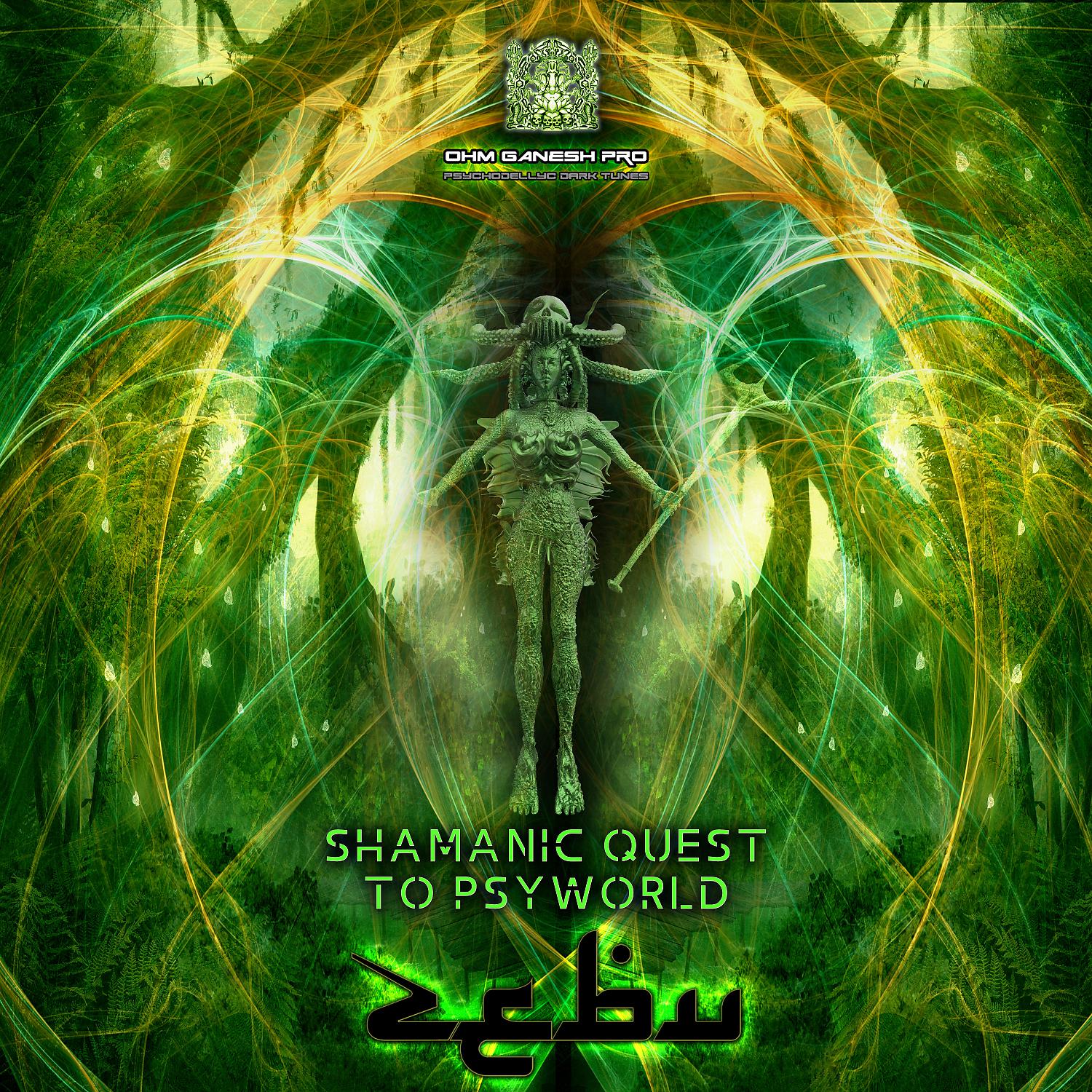 Постер альбома Shamanic Quest To Psyworld