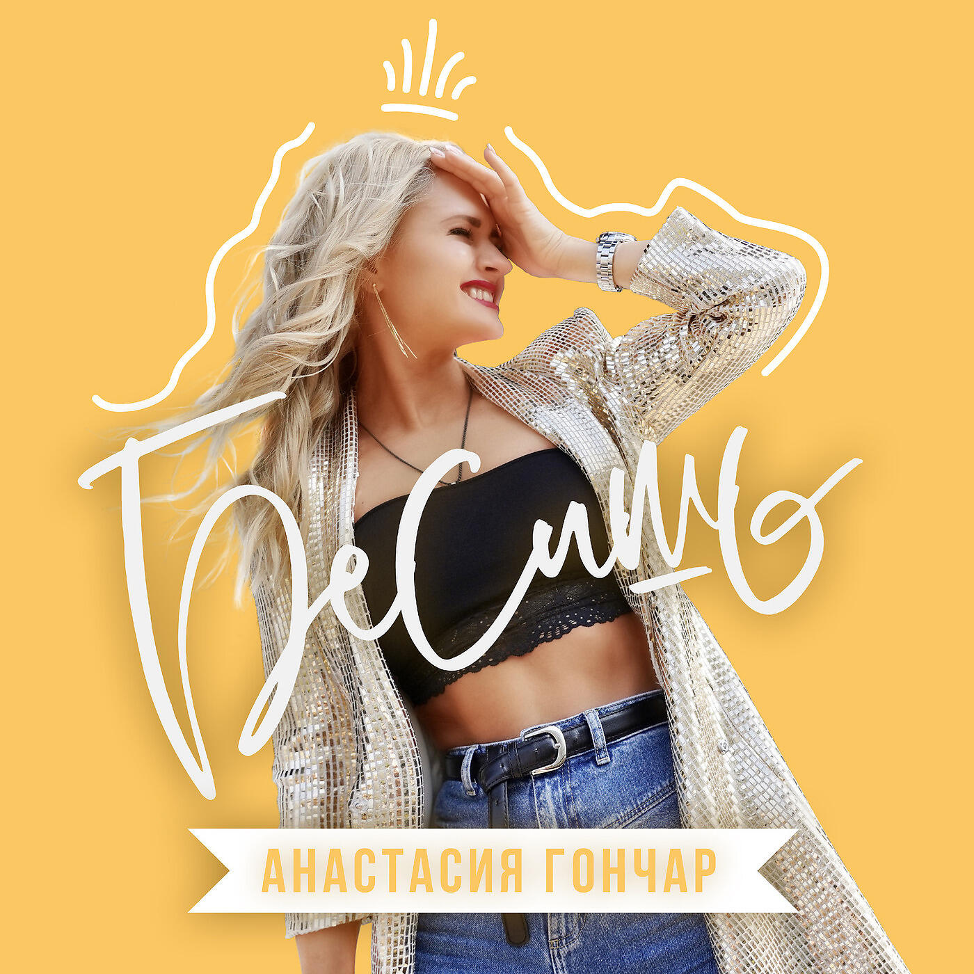 галонко гончар. гончар слушать. гончар профессия. гончар профессия. гончар слушать.