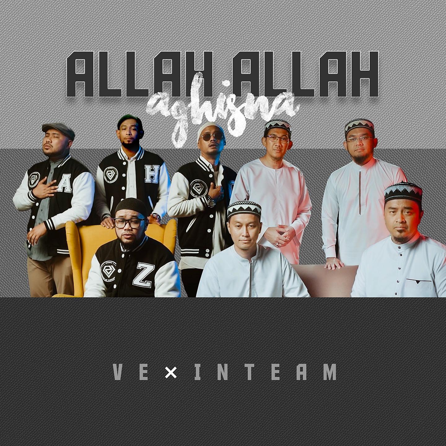 Постер альбома Allah Allah Aghisna