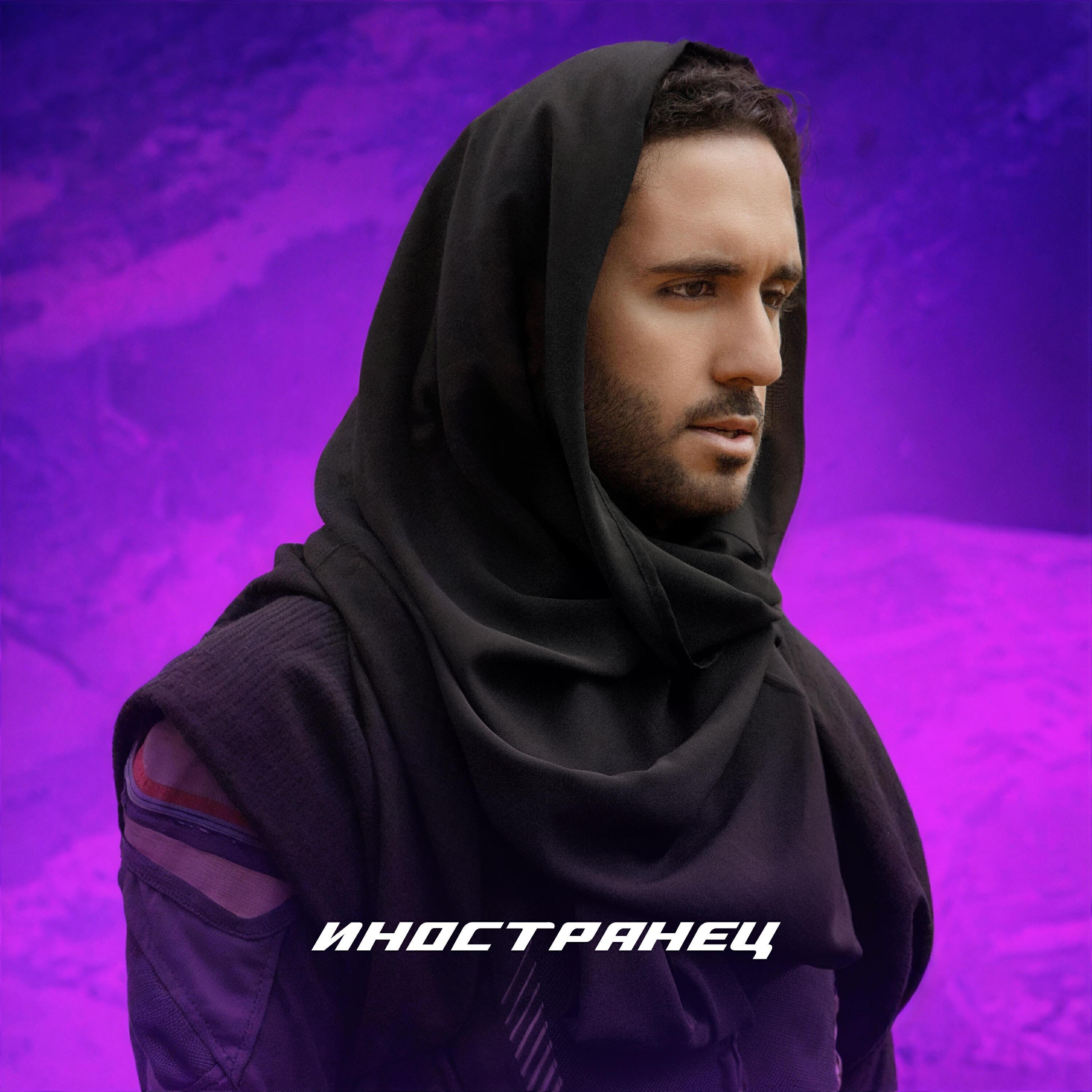 GOARTUR все песни в mp3