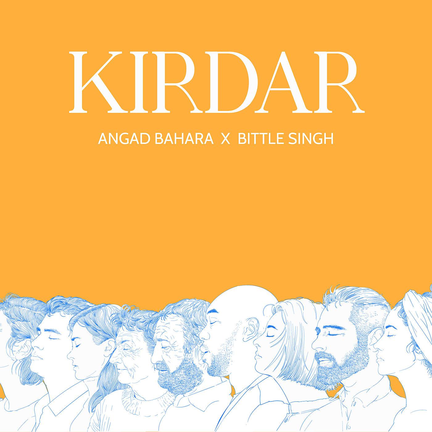 Постер альбома Kirdar