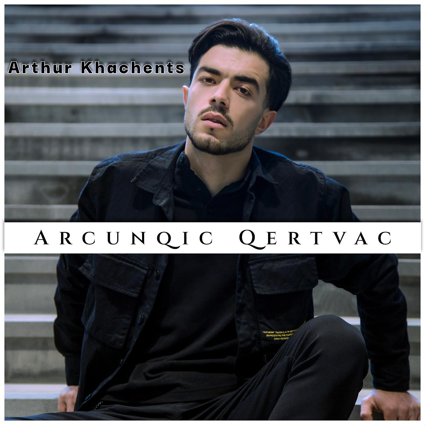 Постер альбома Arcunqic Qertvac