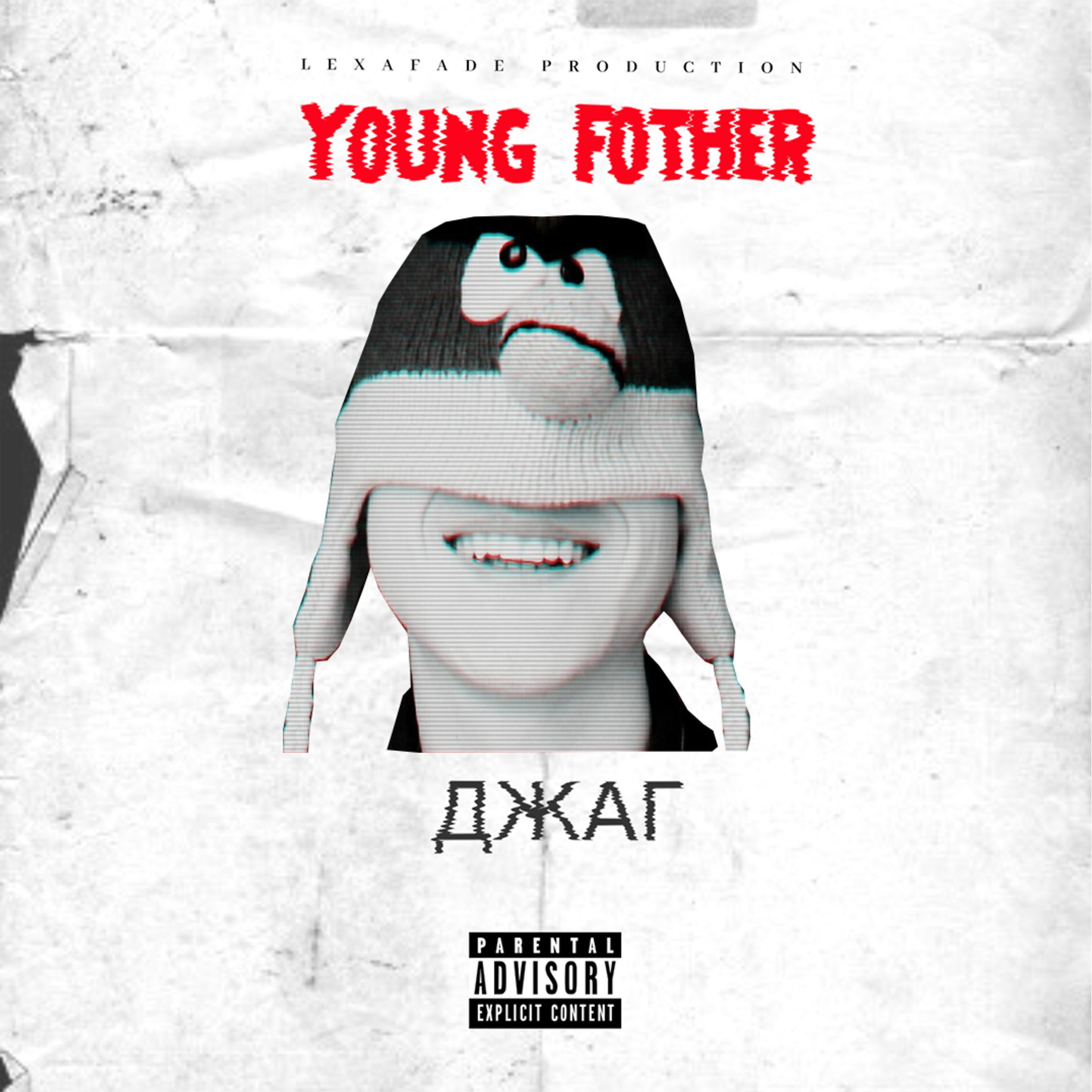 Постер альбома Young Fother