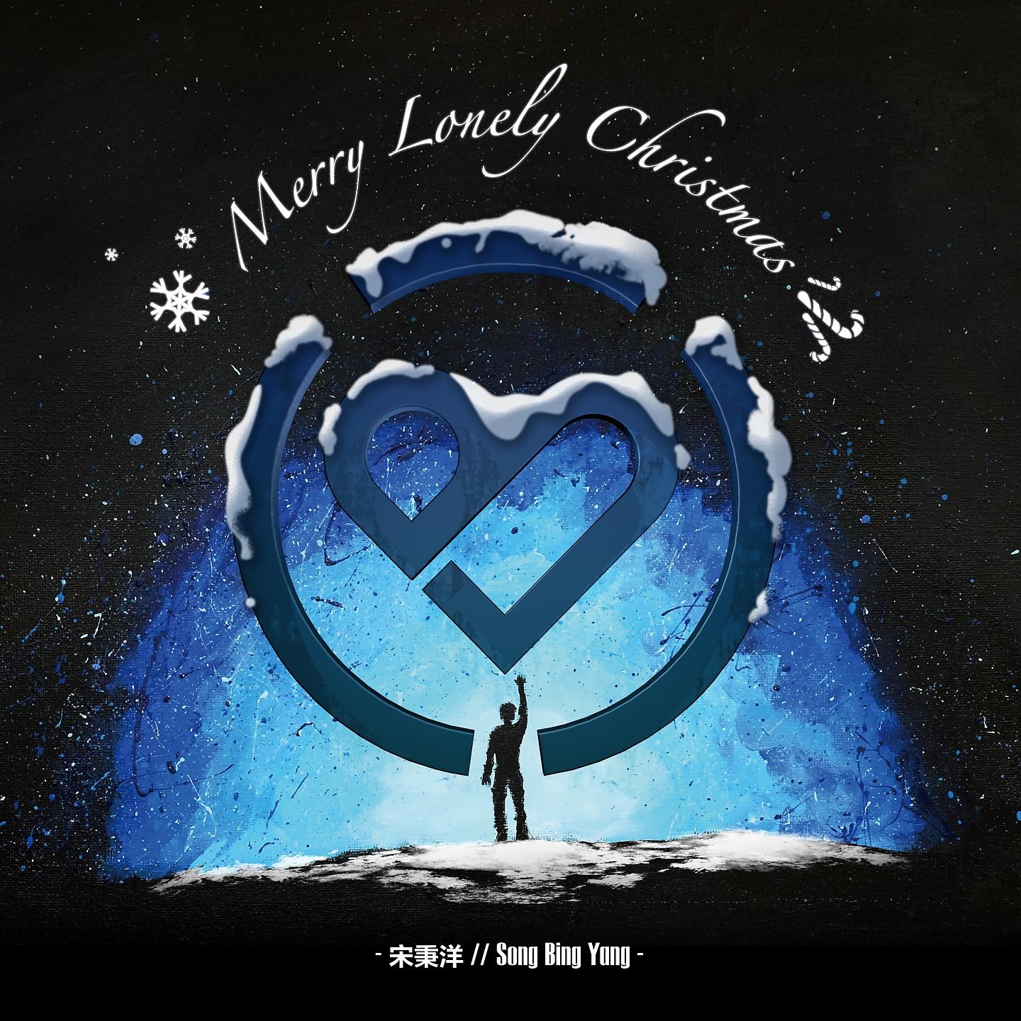 Постер альбома Merry Lonely Christmas