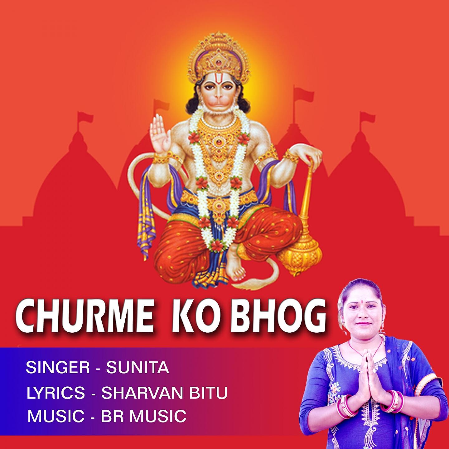Sunita - Churme ko Bhog