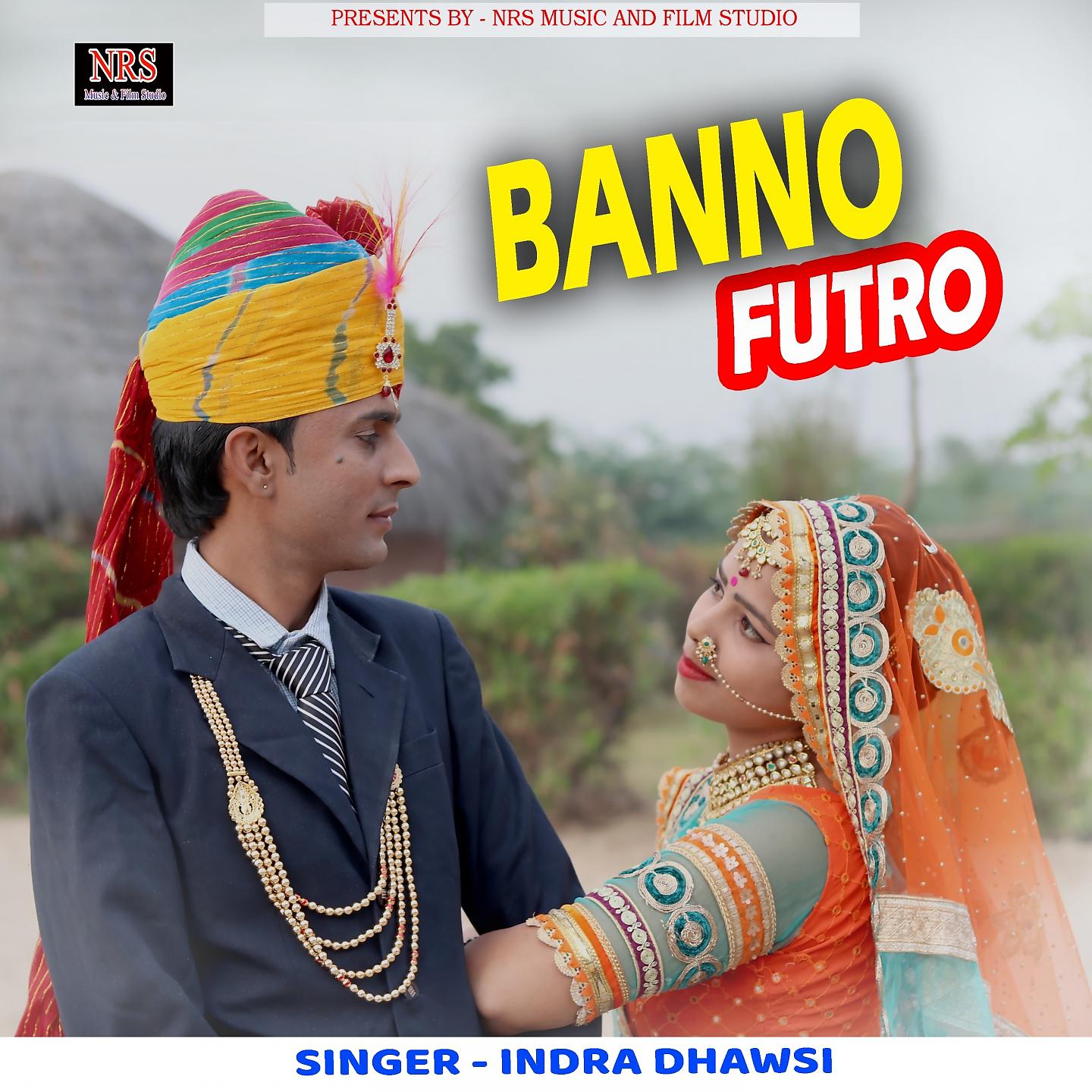 Постер альбома Banno Futro