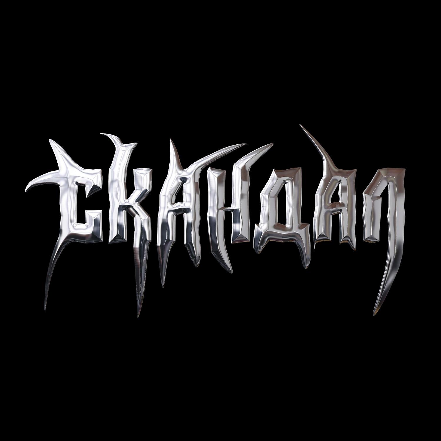 RON - Скандал