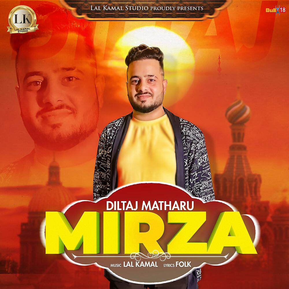 Постер альбома Mirza