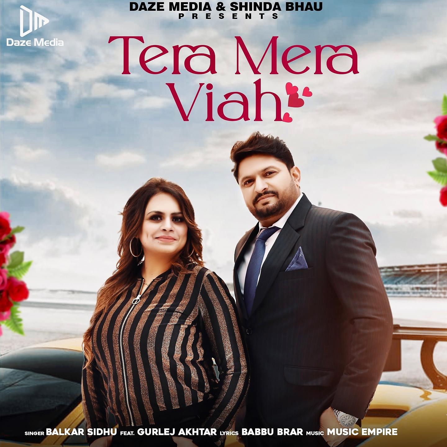 Постер альбома Tera Mera Viah