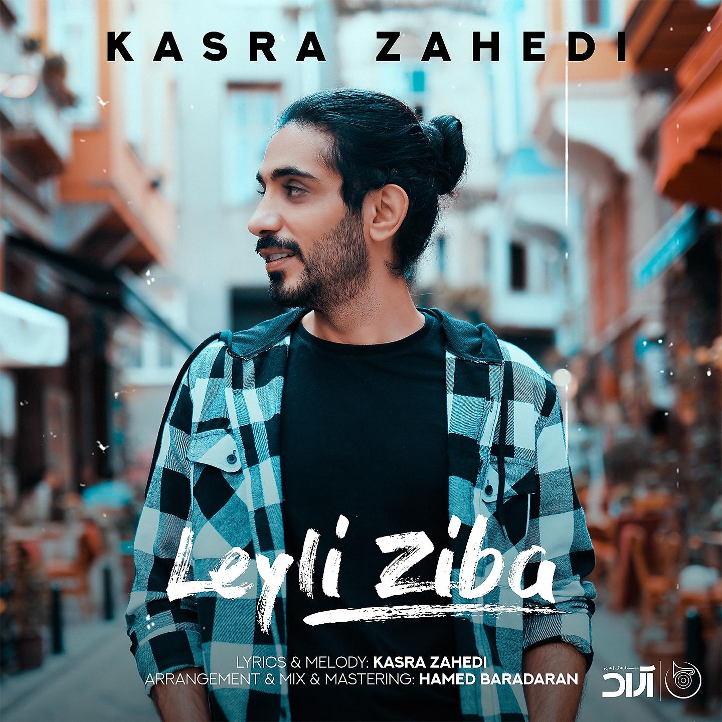 Постер альбома Leyli Ziba