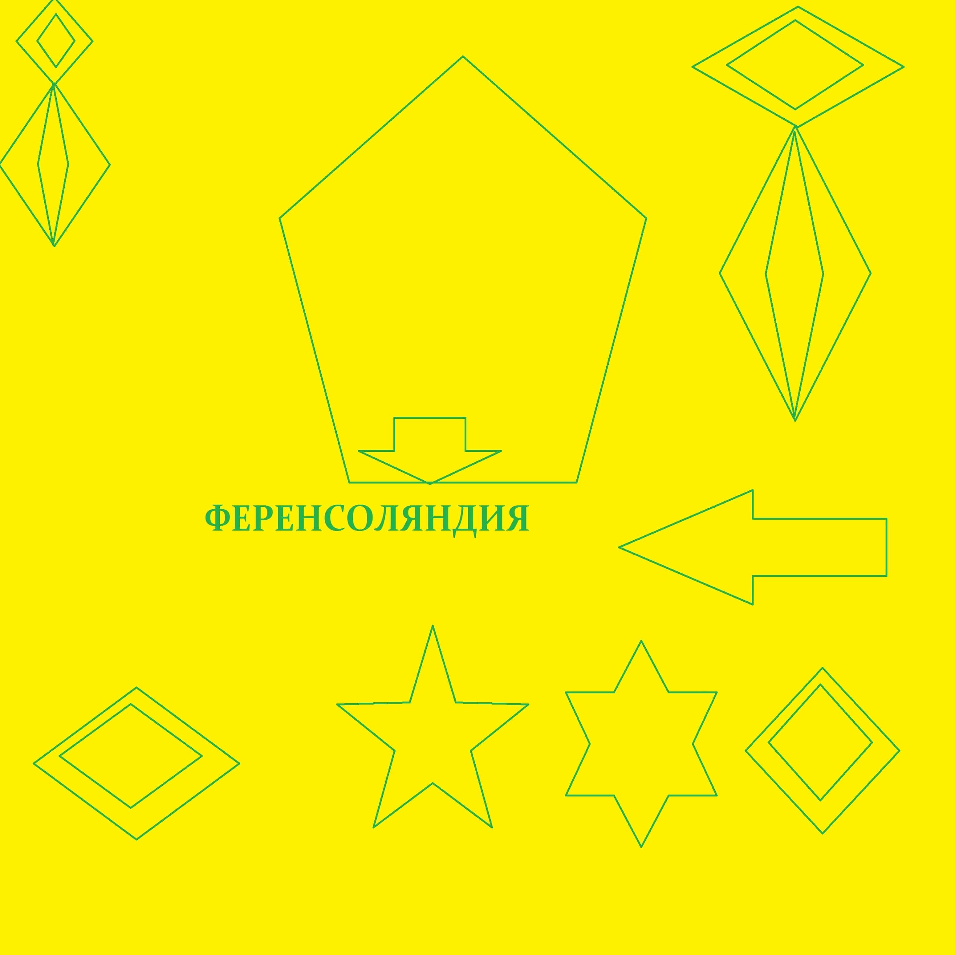 Гараж Говна - Вове не хватило на вейп