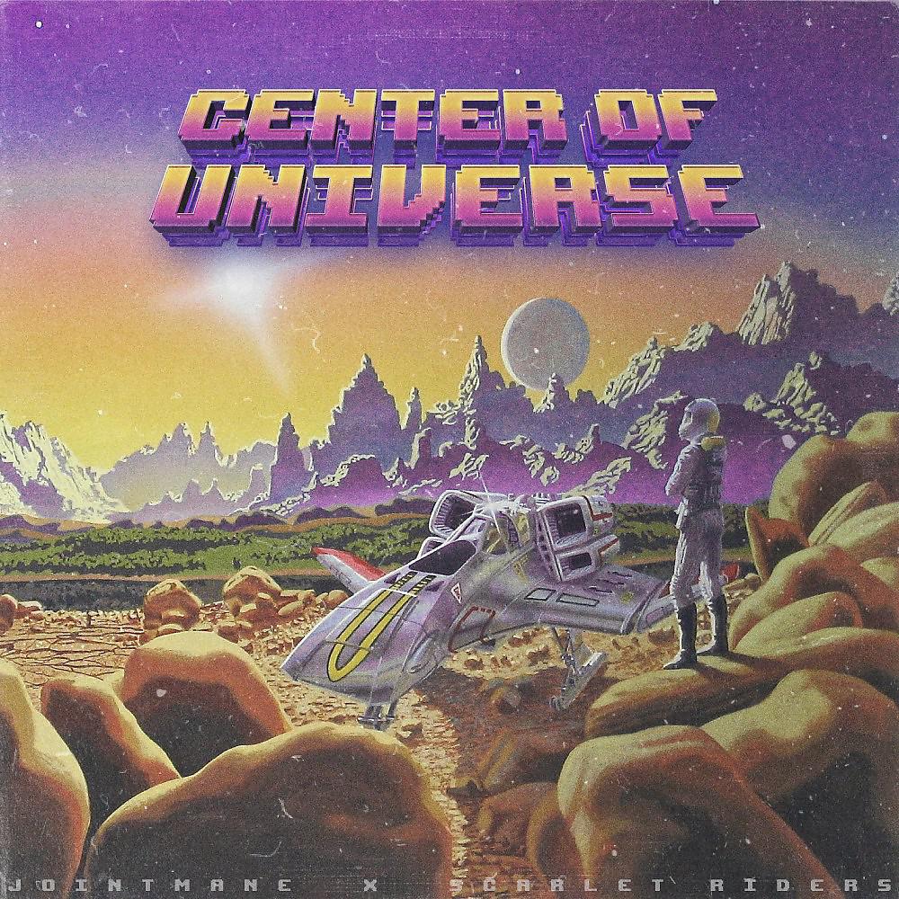 Постер альбома Center of Universe