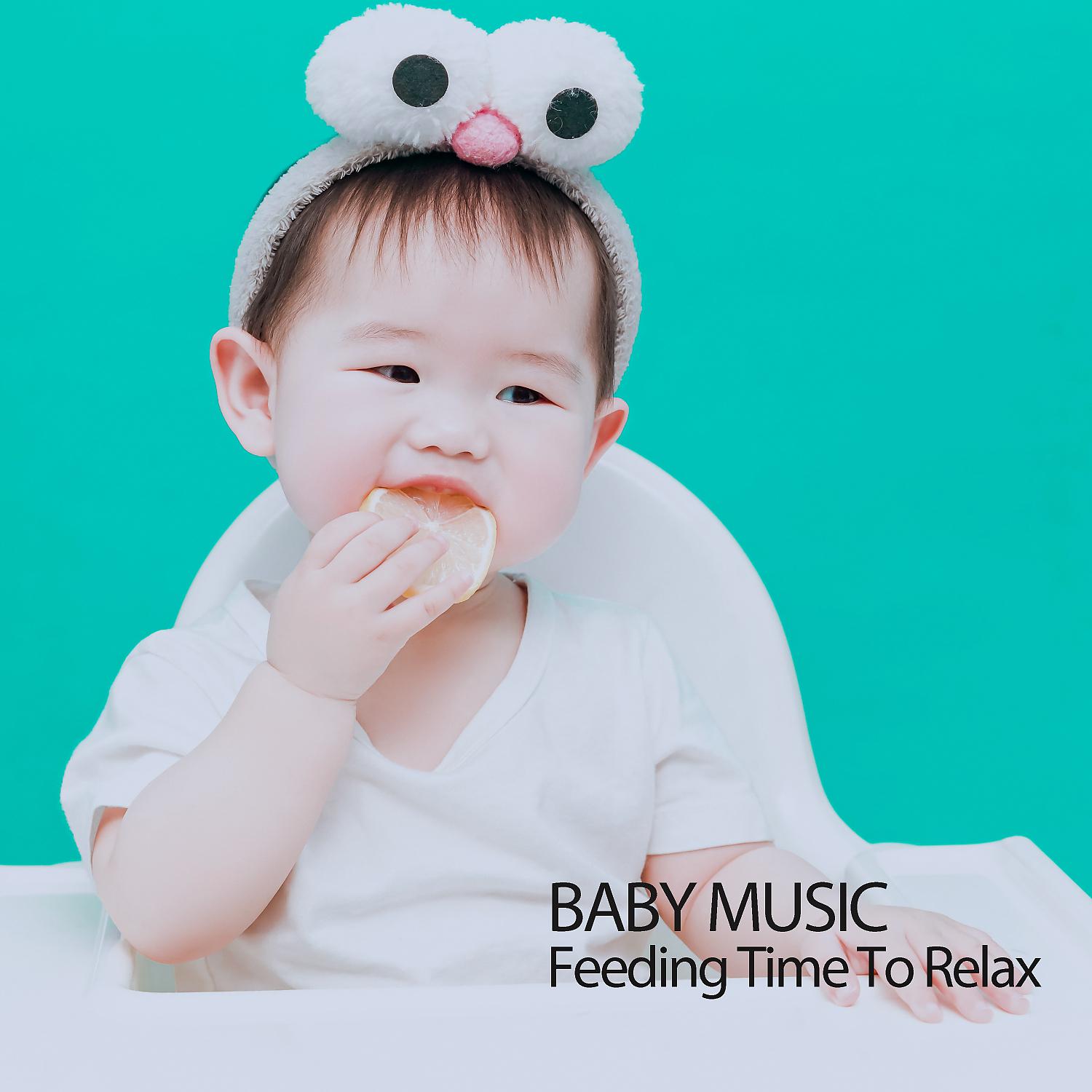 Постер альбома Baby Music: Feeding Time To Relax