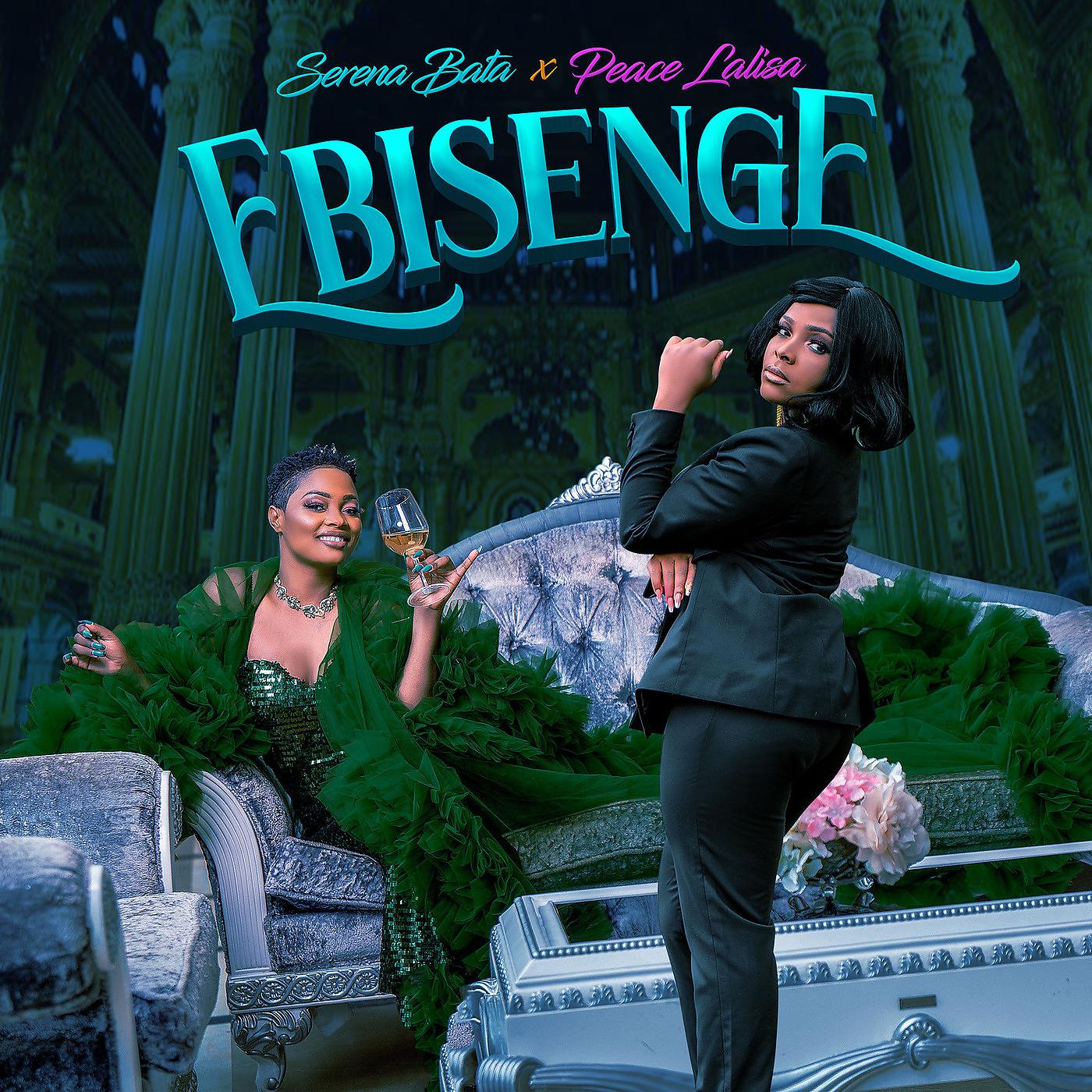 Постер альбома Ebisenge
