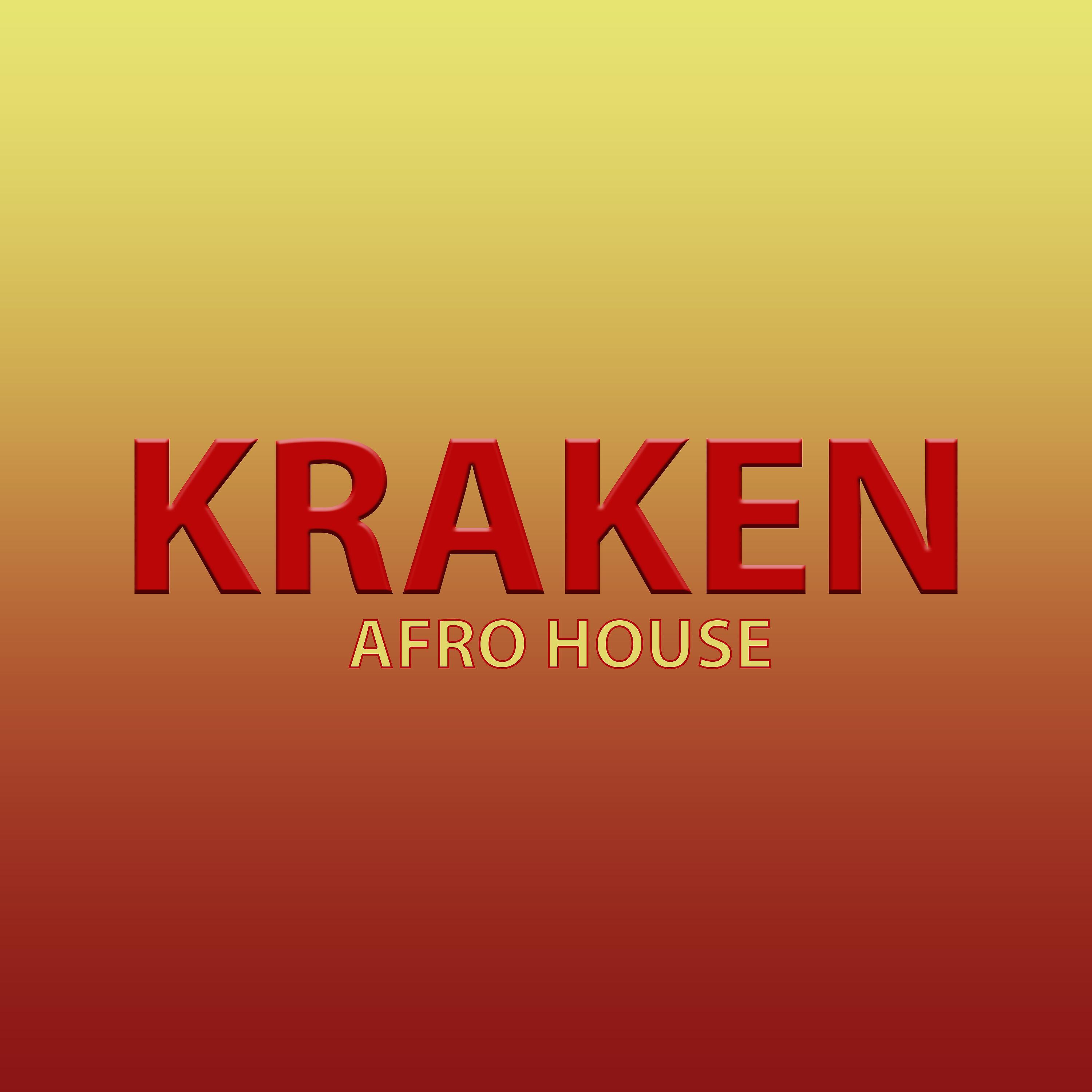 Dj Potente - Kraken