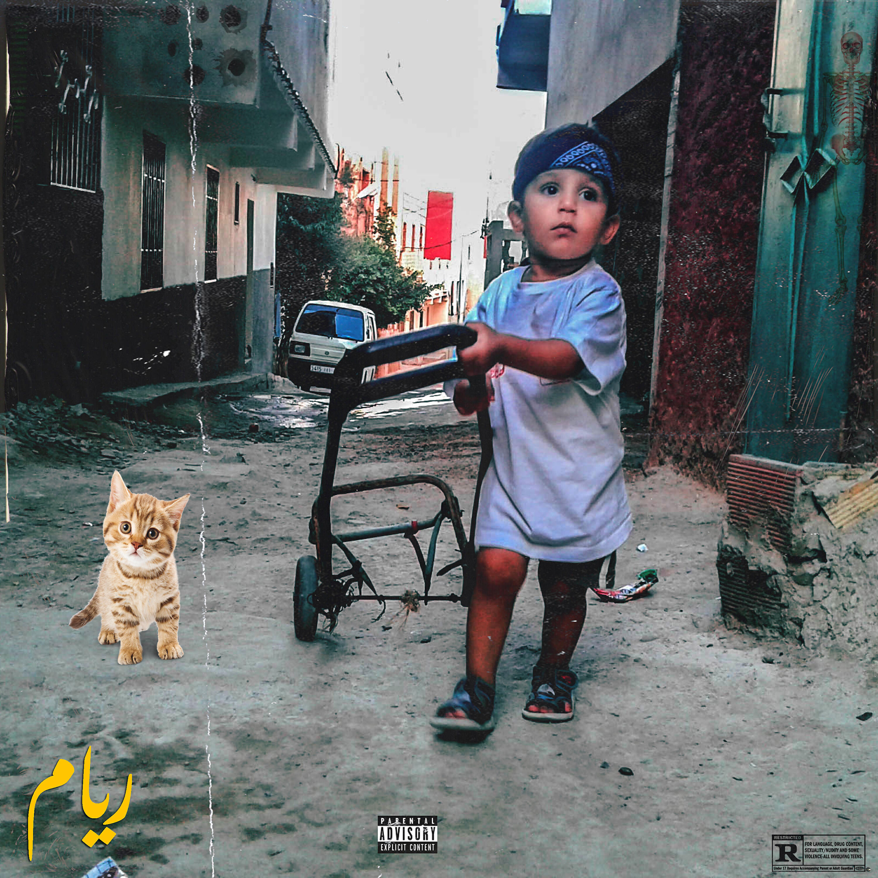 SAID FEKRI - ريام