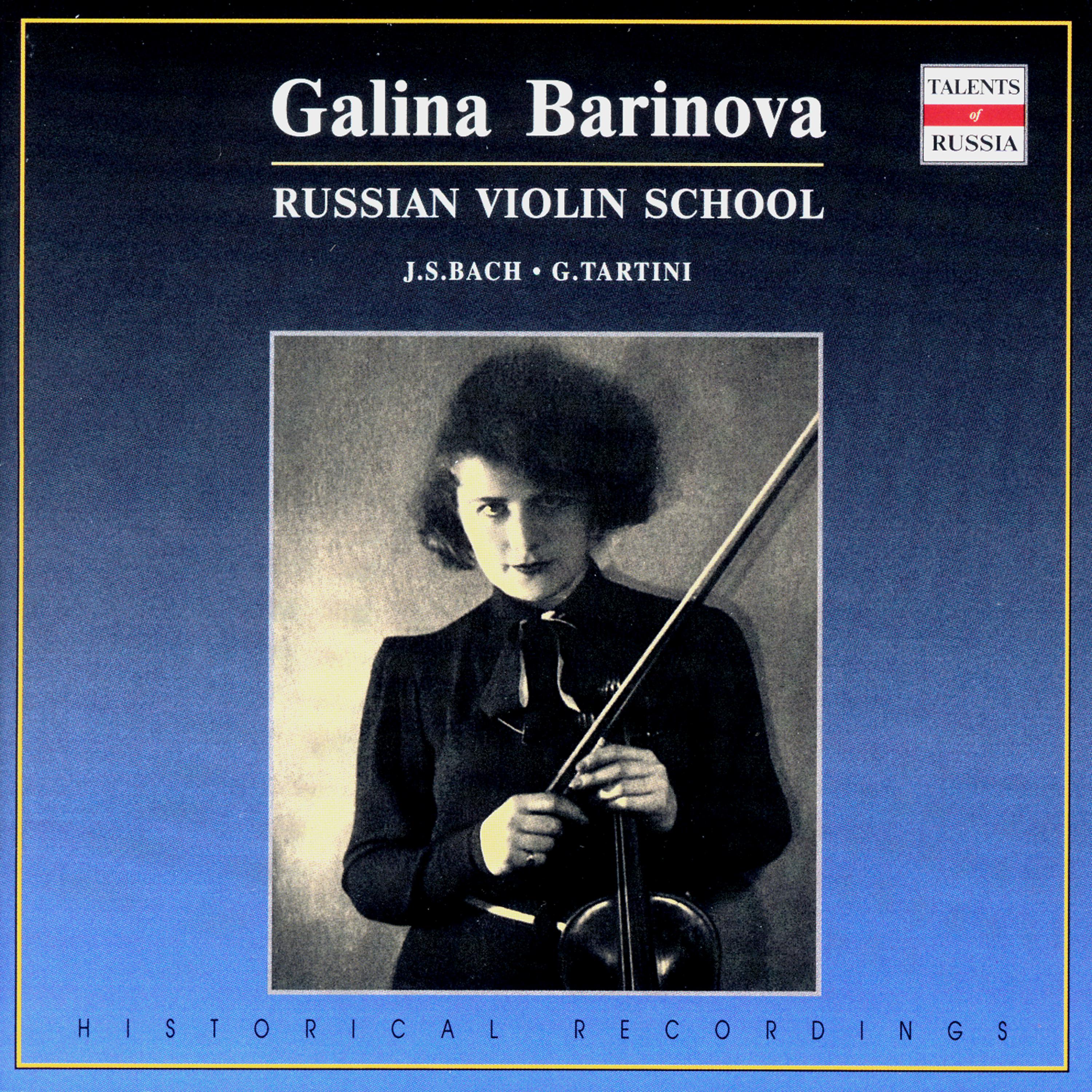 Постер альбома Russian Violin School: Galina Barinova