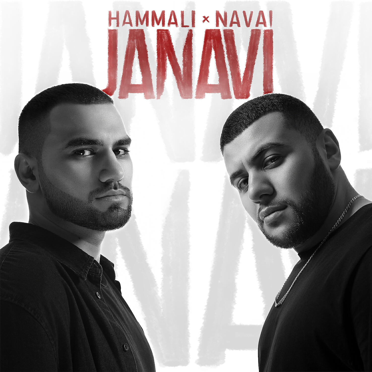 HammAli & Navai - Закрываю глаза (feat. Джоззи)