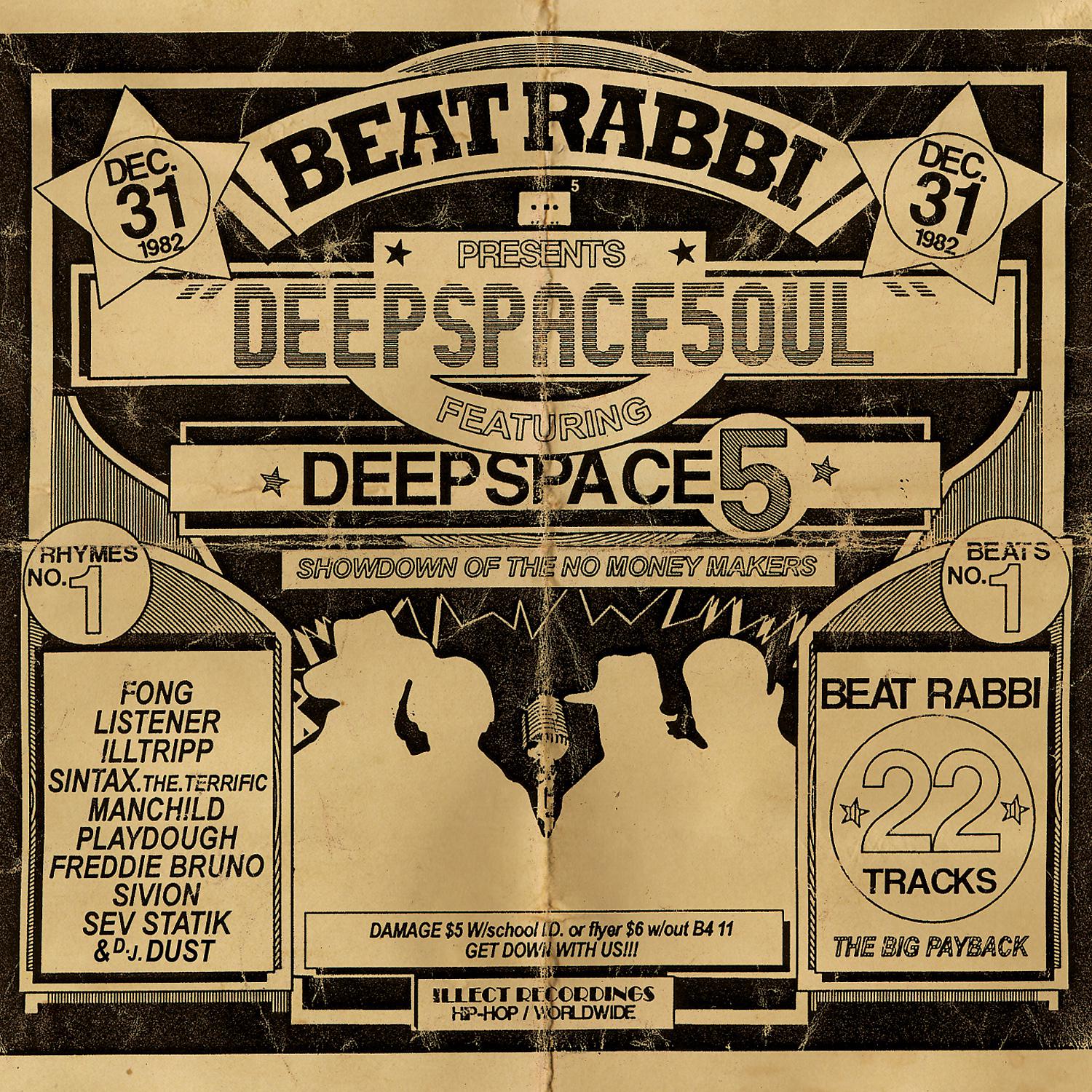 Beat Rabbi and Deepspace5 - Lip Service remix (feat. Mars ILL)