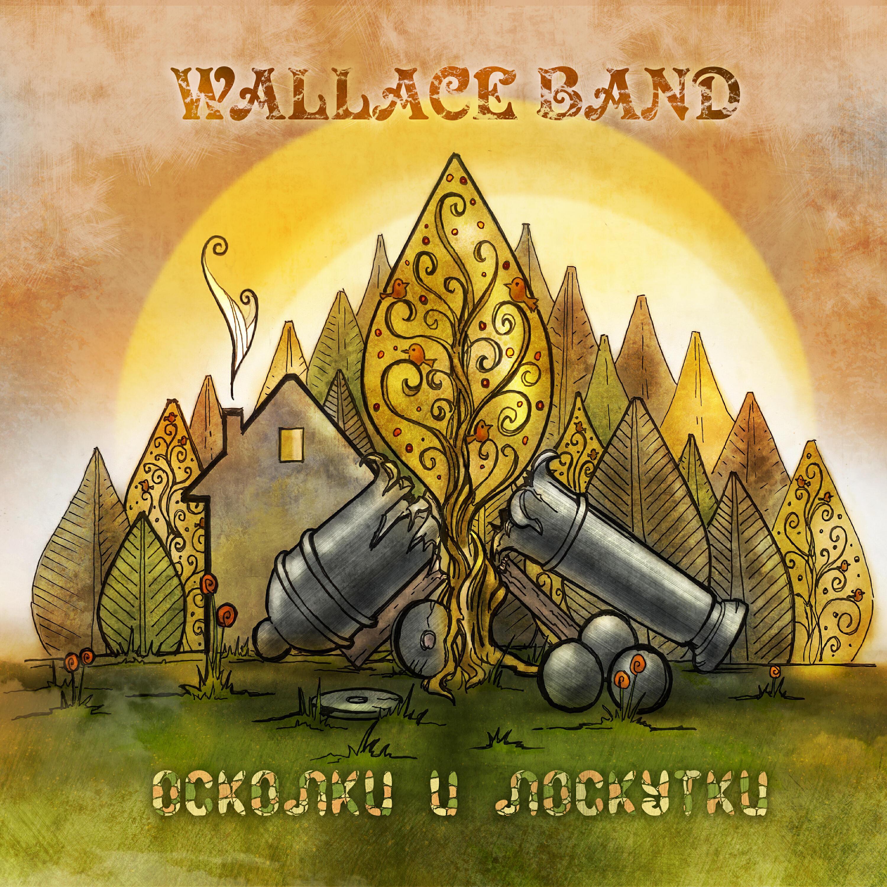 Wallace Band все песни в mp3