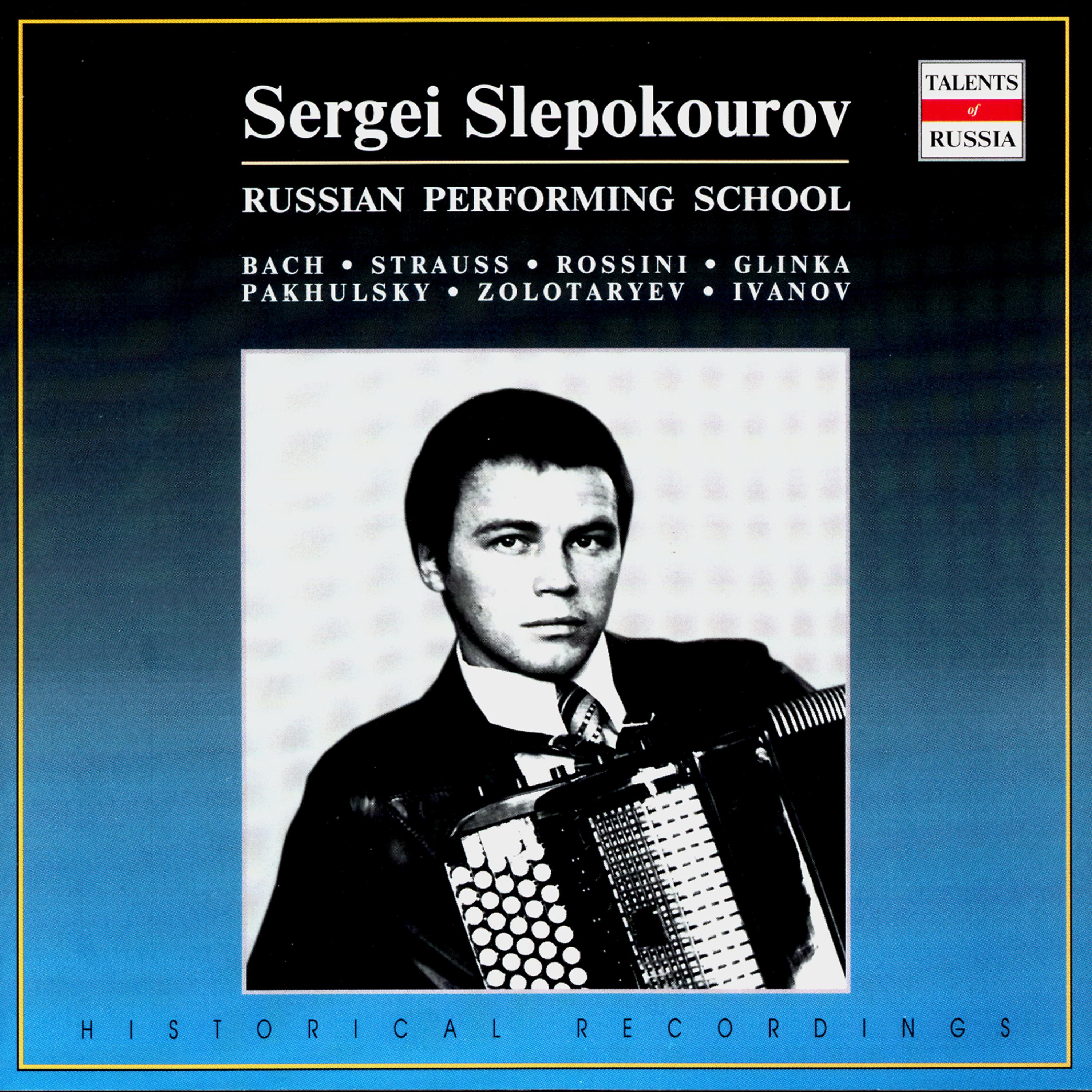 Постер альбома Russian Performing School. Sergei Slepokourov