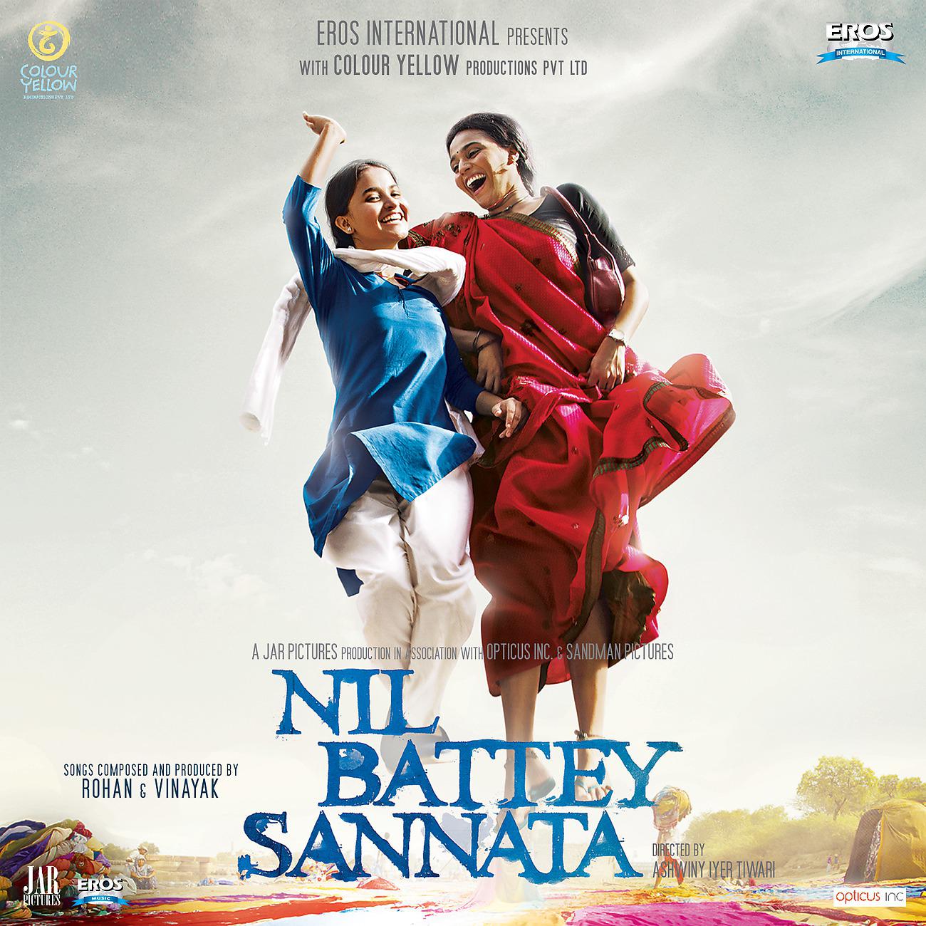 Постер альбома Nil Battey Sannata (Original Motion Picture Soundtrack)