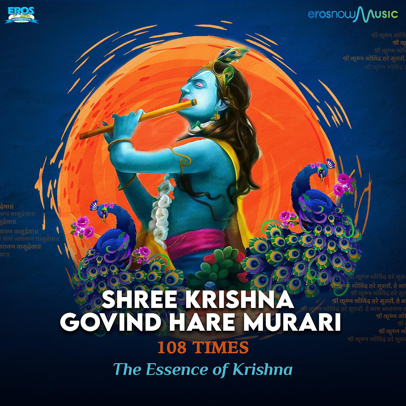 Постер альбома Shree Krishna Govind Hare Murari 108 Times - Single