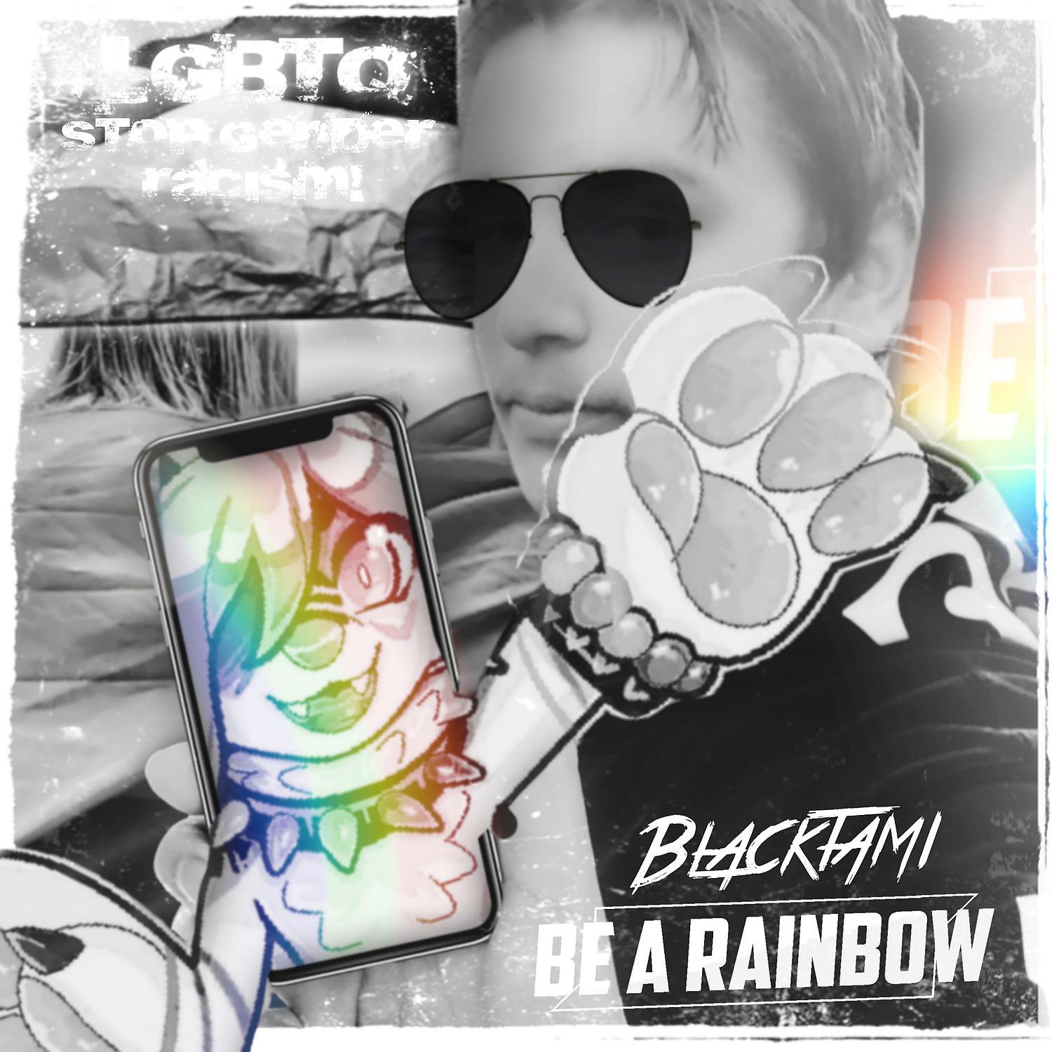 Постер альбома Be a Rainbow