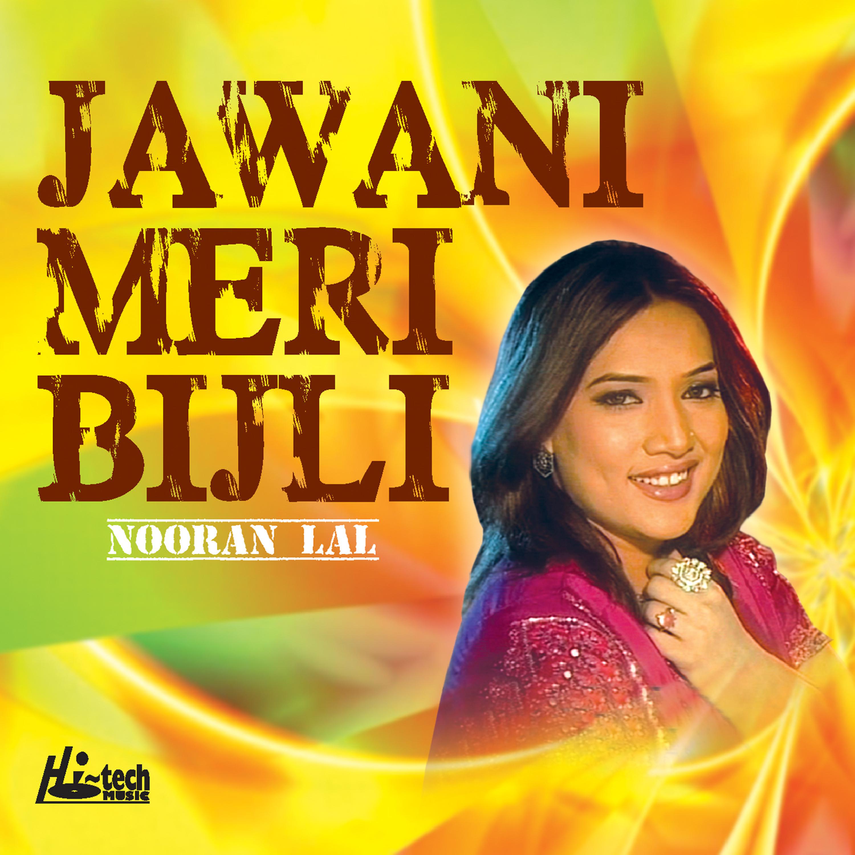 Nooran Lal - Meri Dig Pai Nathli