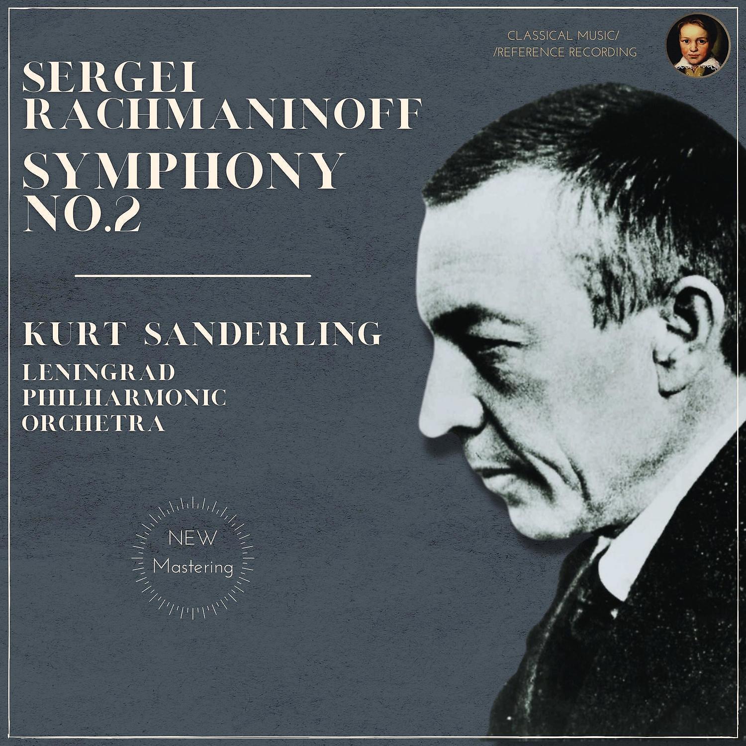 Постер альбома Rachmaninoff: Symphony No. 2 in E minor, Op. 27