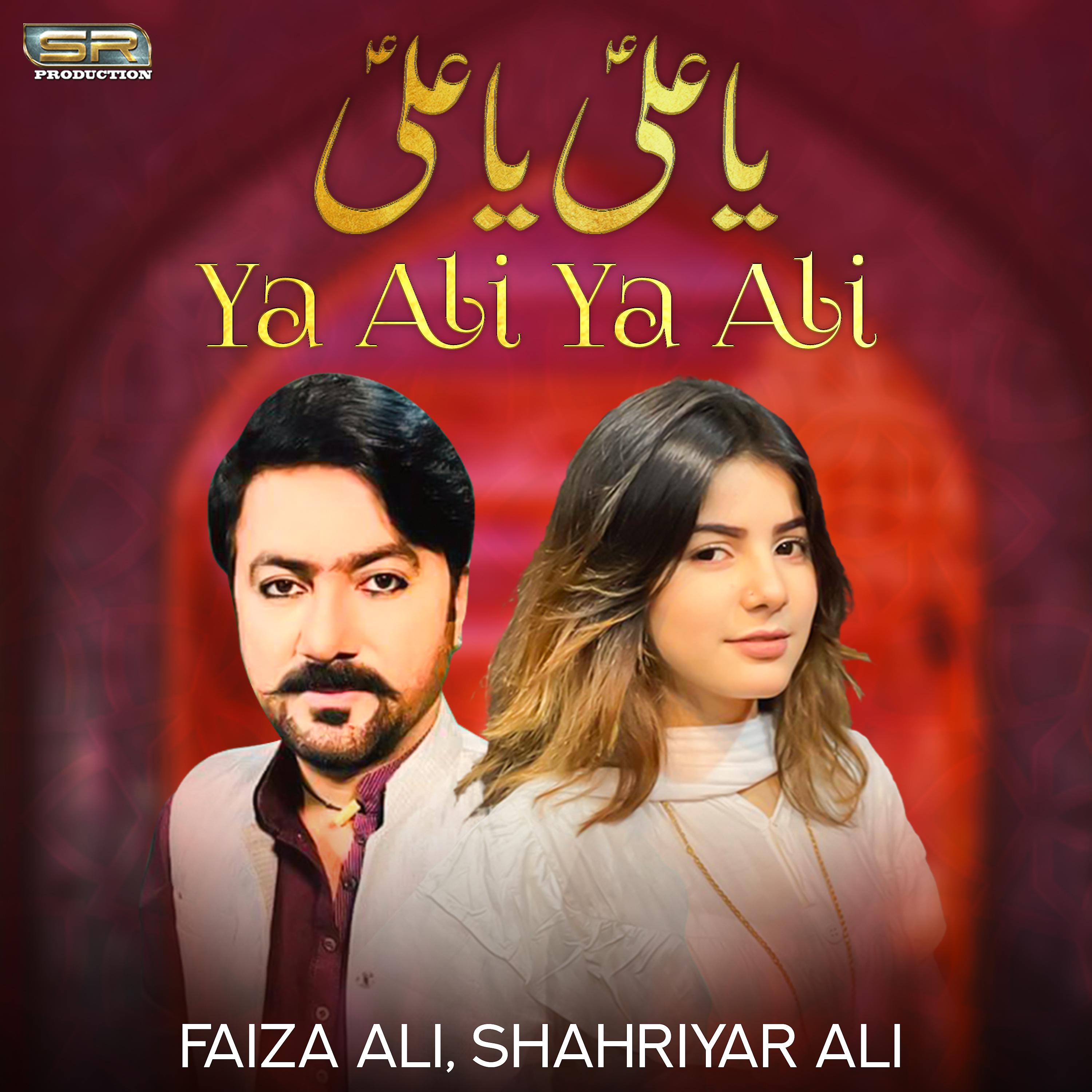 Постер альбома Ya Ali Ya Ali - Single