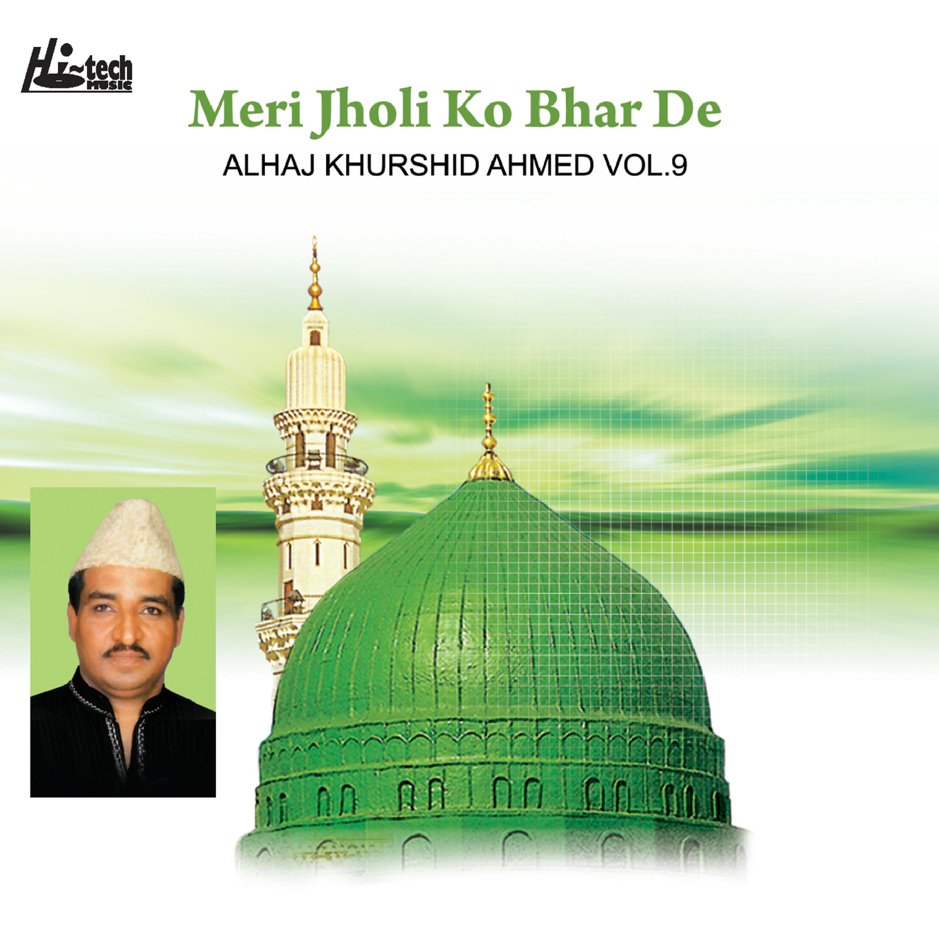 Alhaj Khurshid Ahmed - Har Soo Hai Izhaar Madine