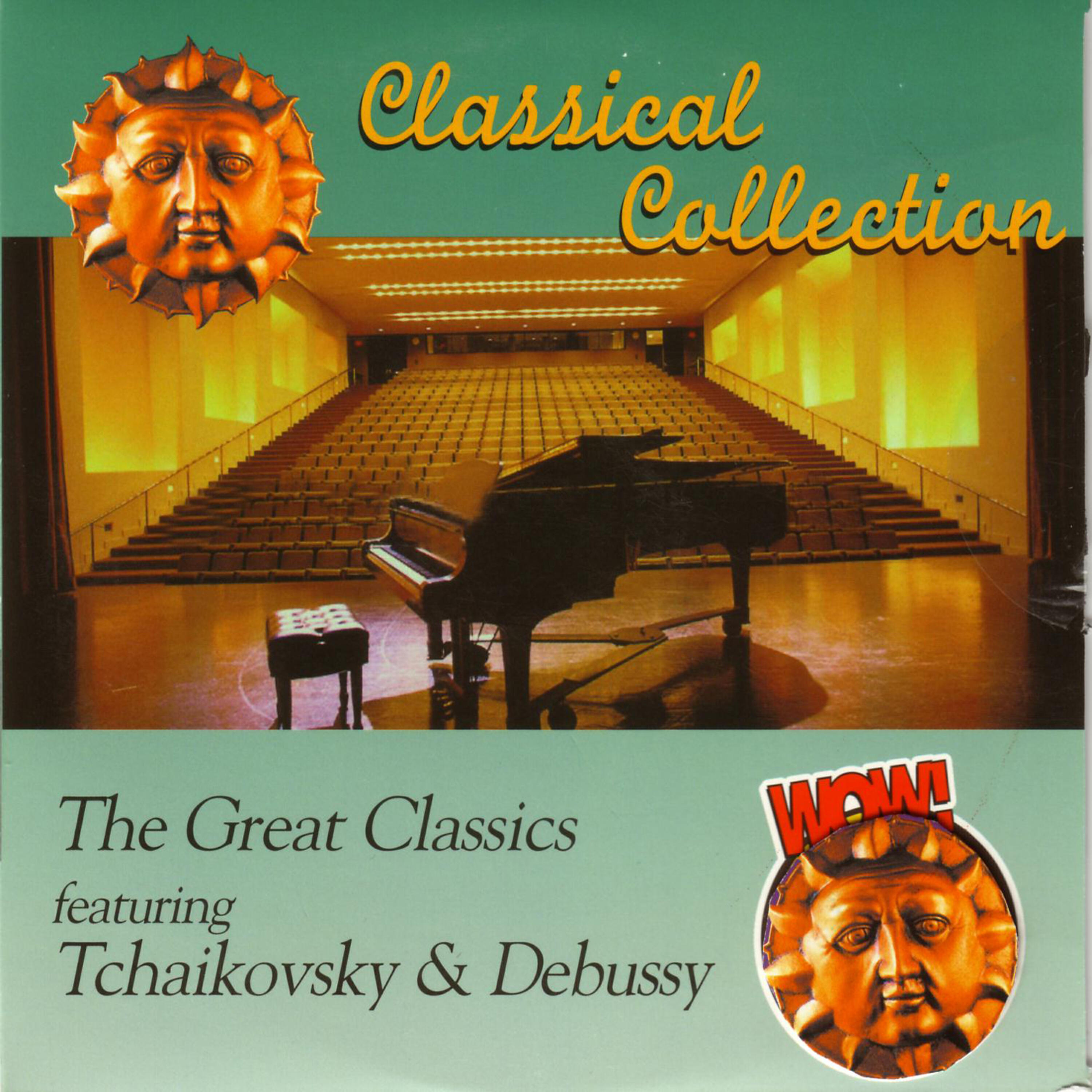 Balashov CSN Orchestra - Concerto de Aranjuez