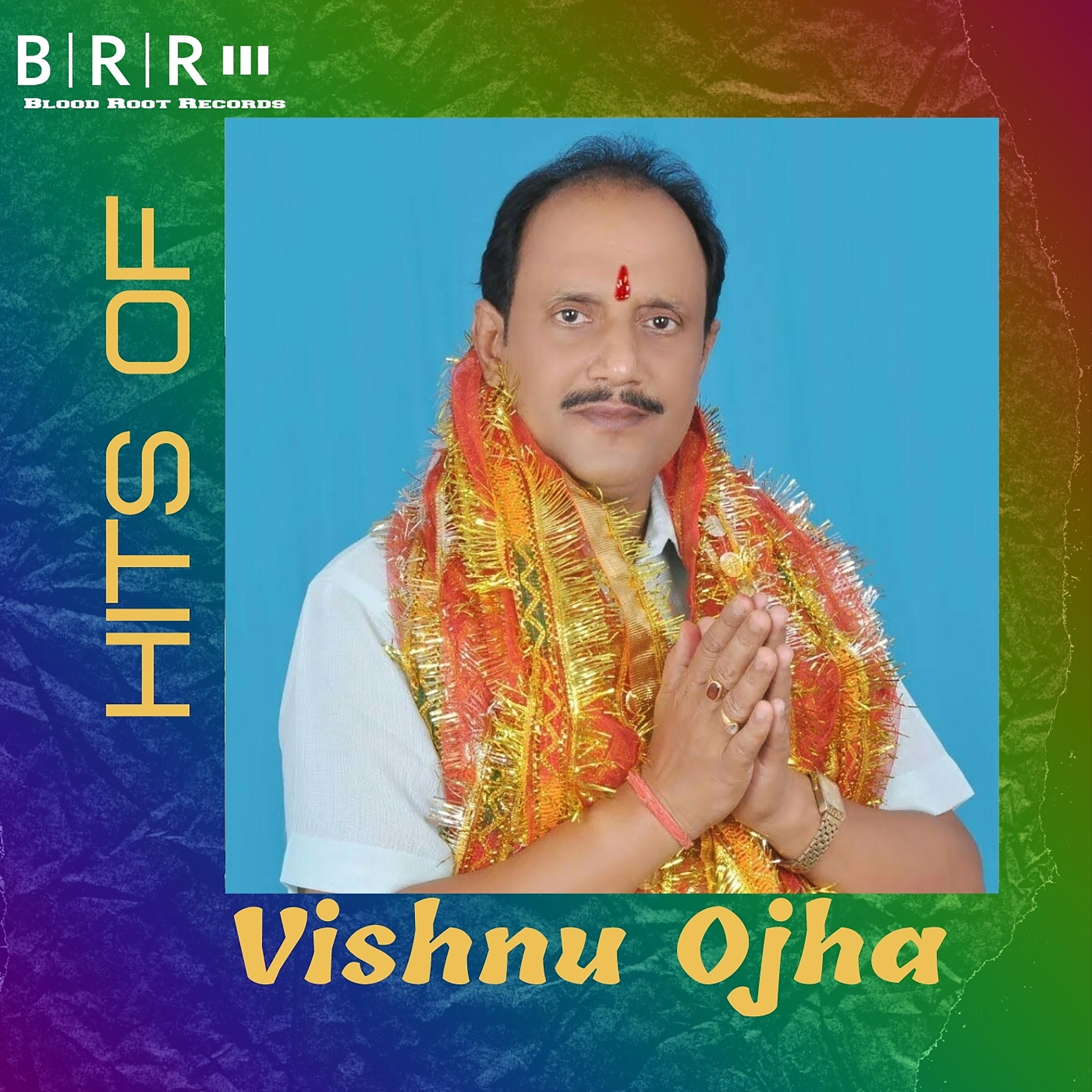Постер альбома Hits of Vishnu Ojha