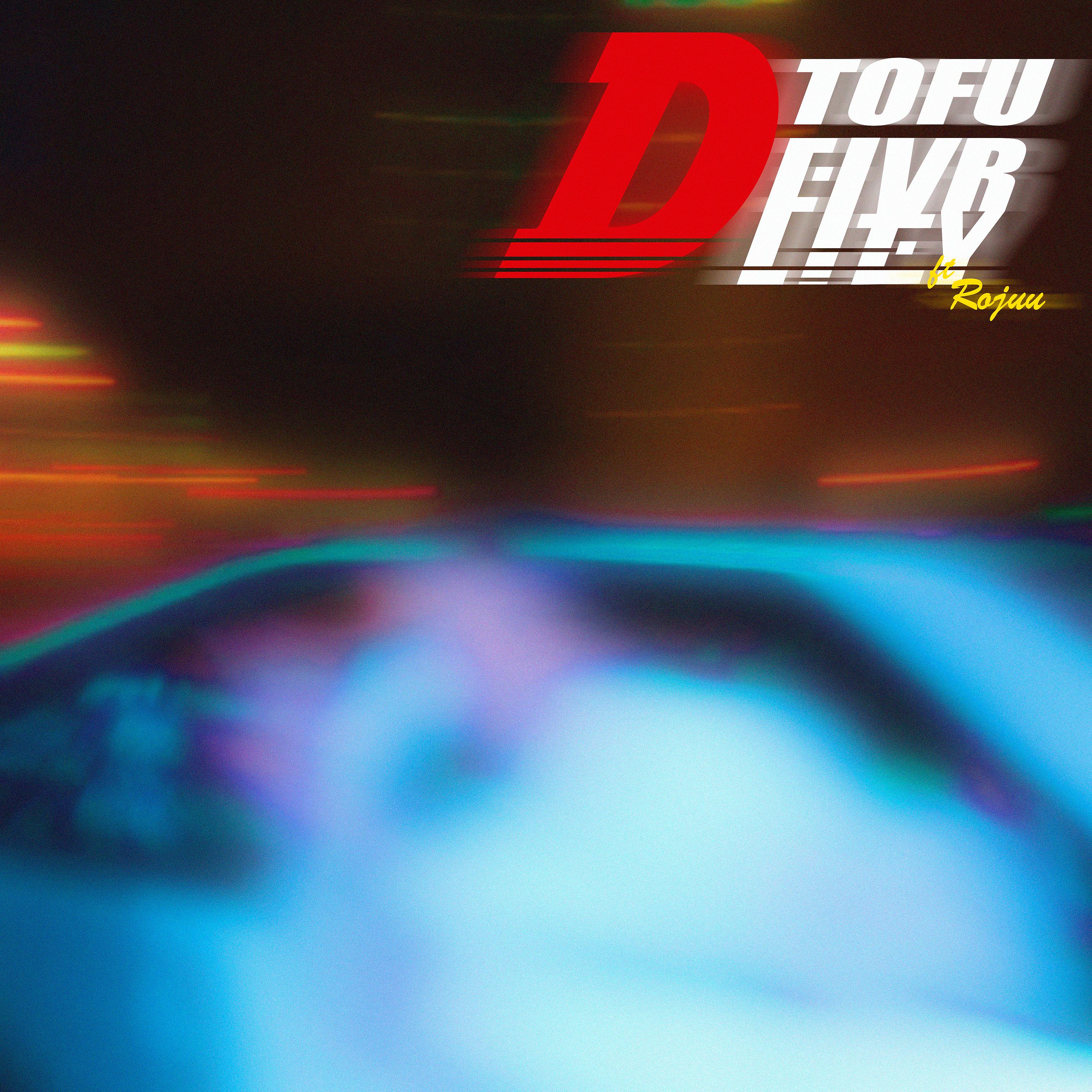 Постер альбома Tofu Delivery