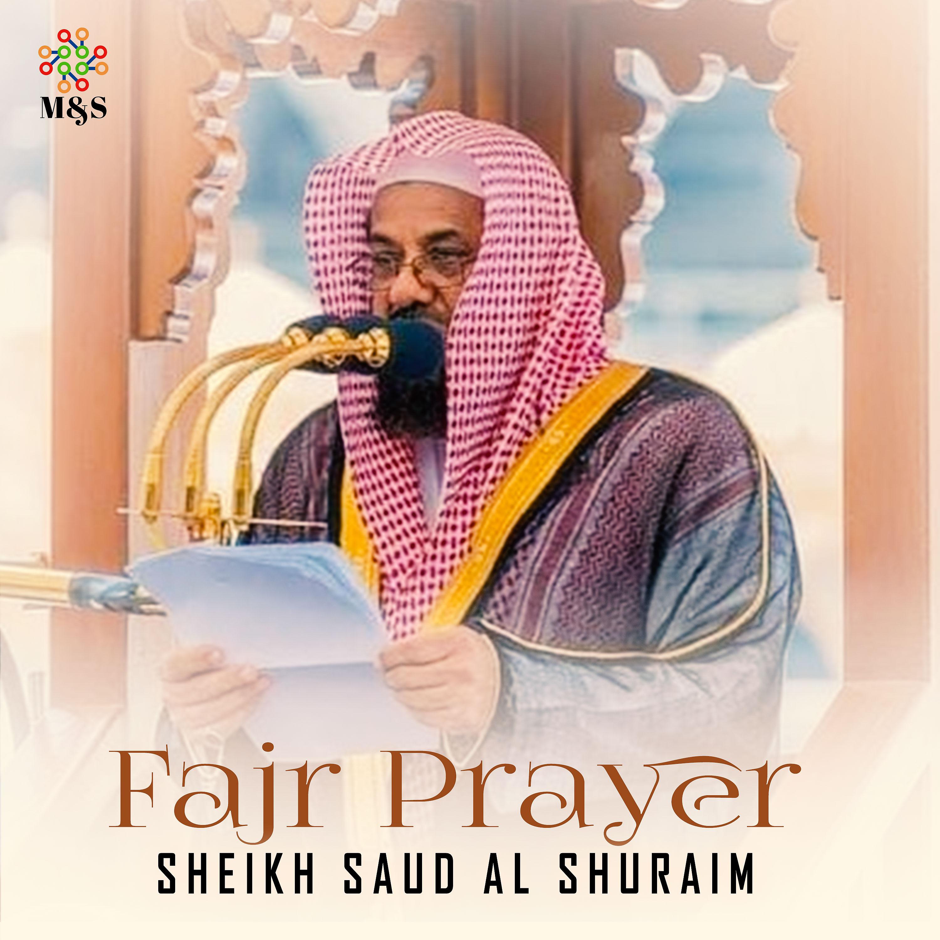 Постер альбома Fajr Prayer - Single