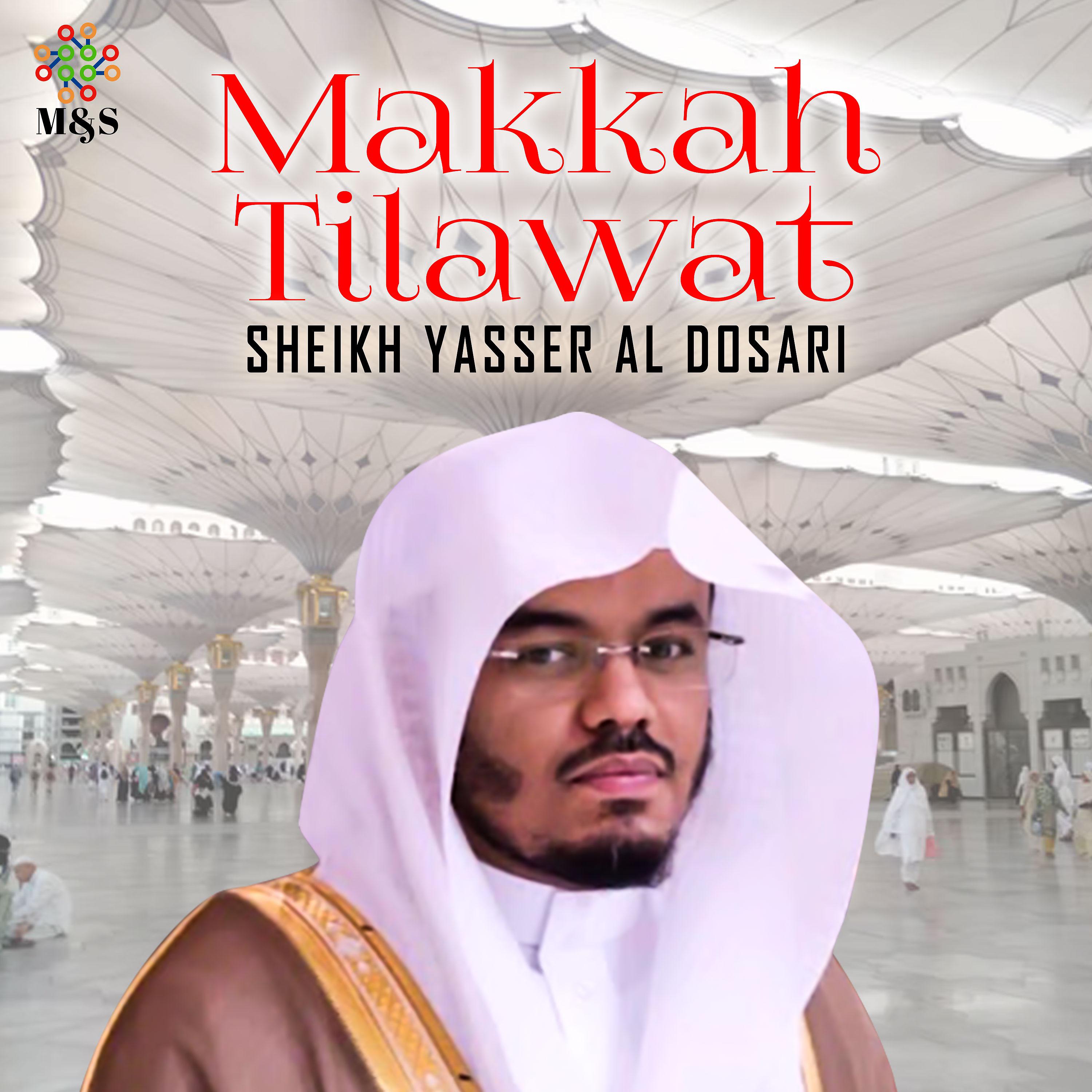 Постер альбома Makkah Tilawat - Single