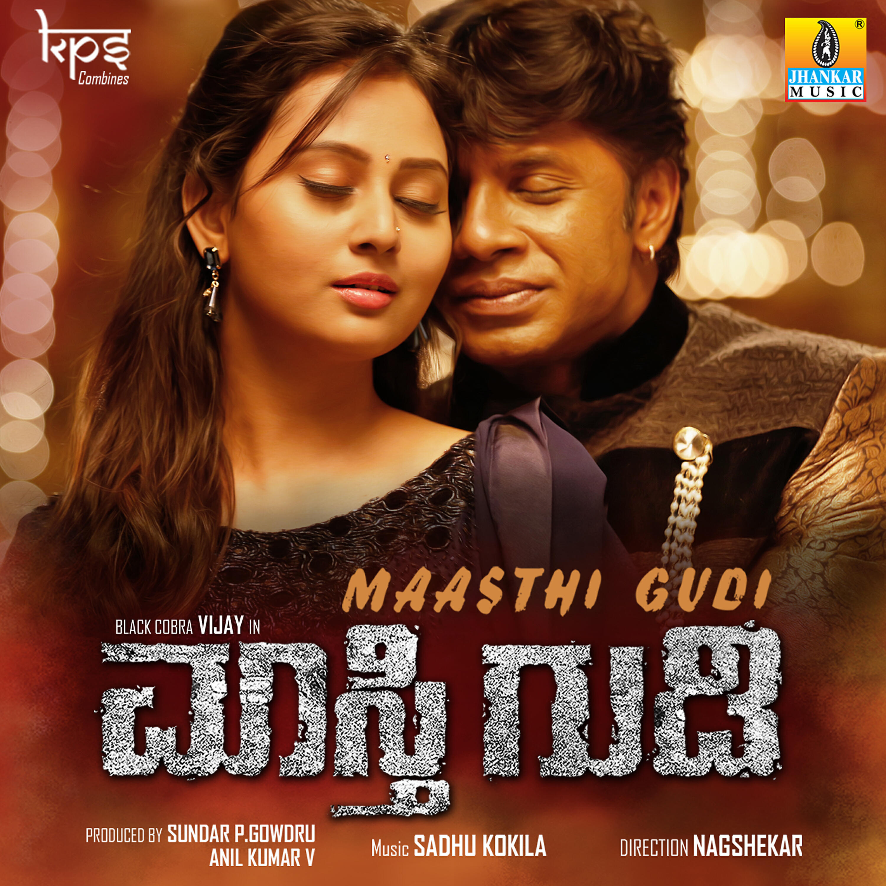 Vijay Prakash - Bari Nalku Dina