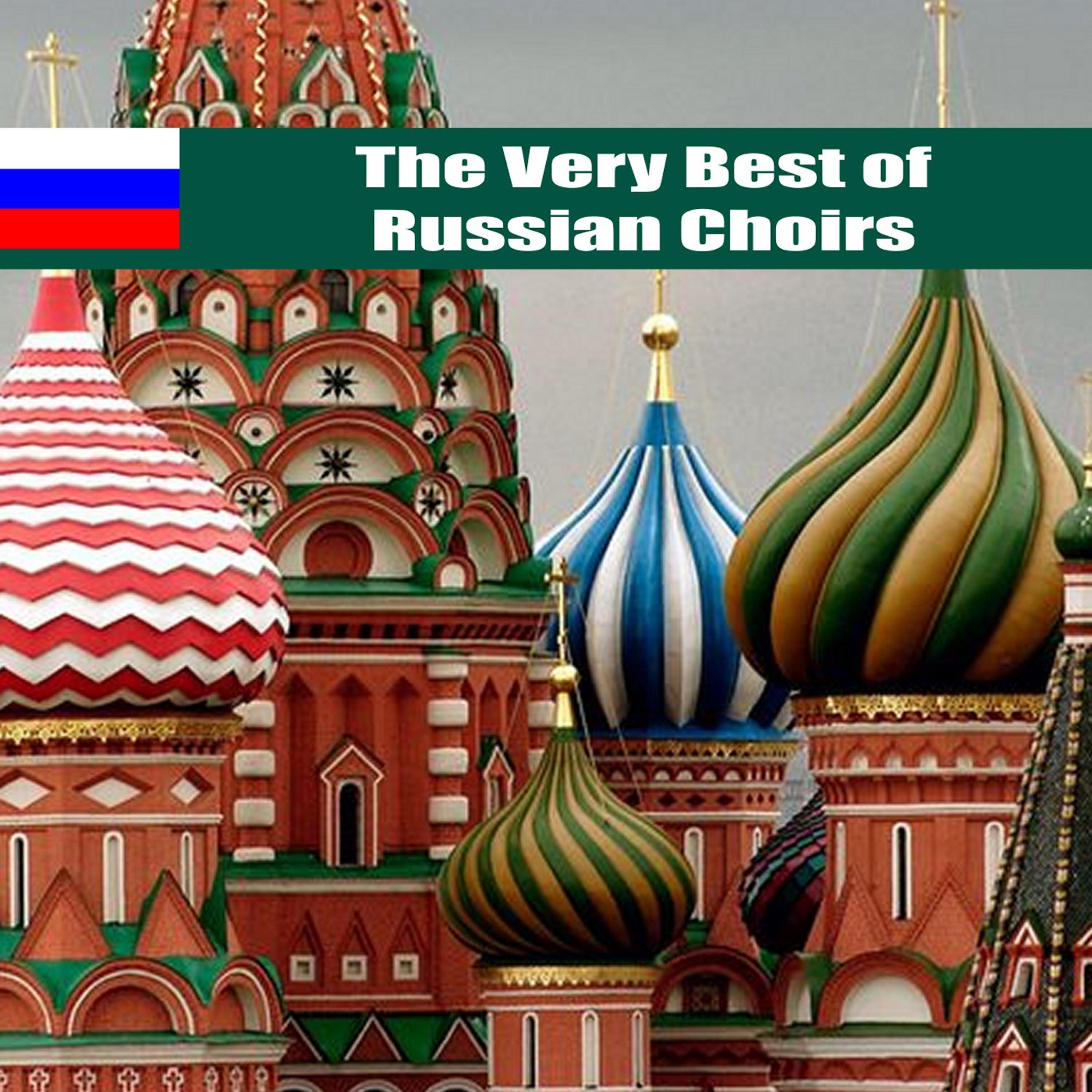 Постер альбома The Very Best of Russian Choirs