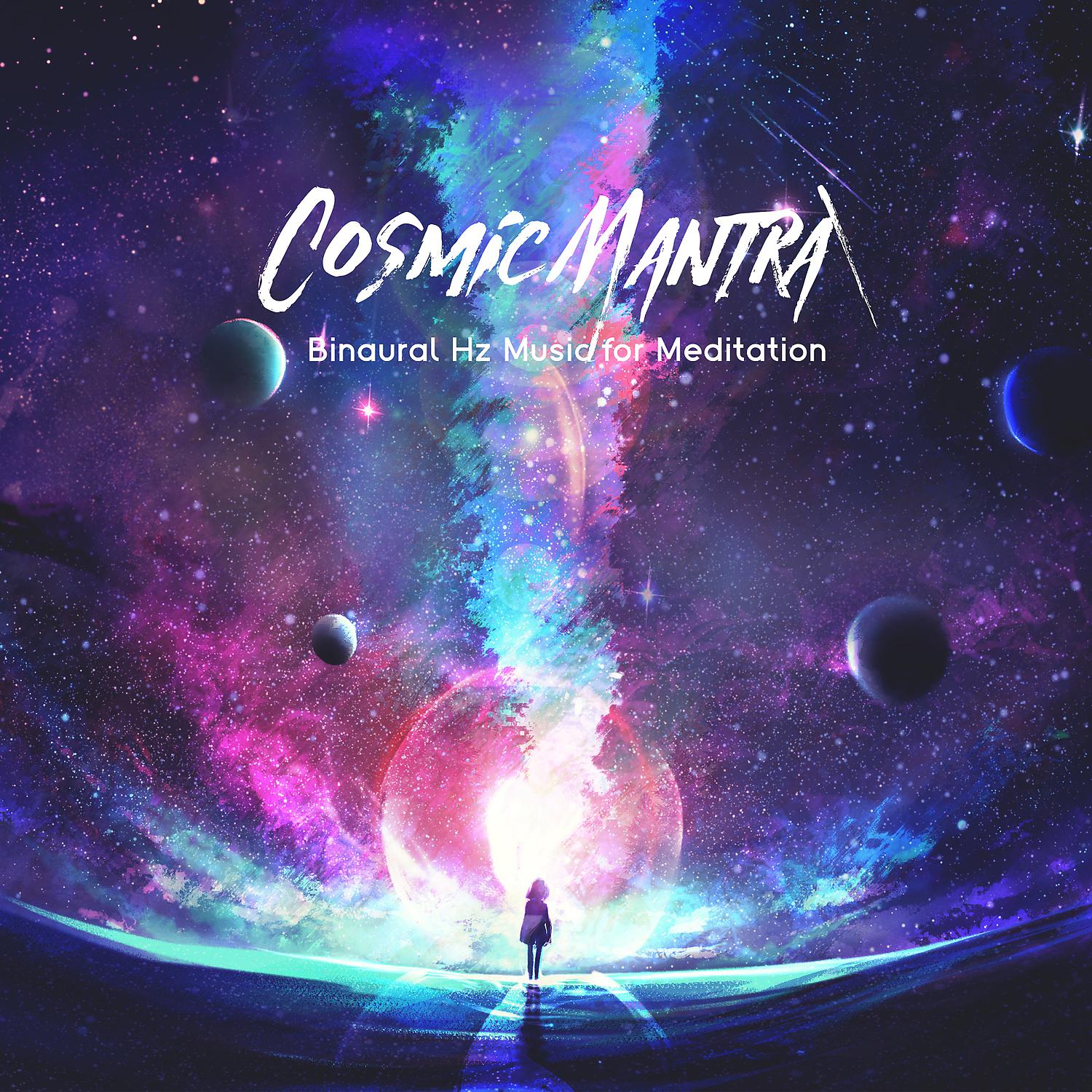 Постер альбома Cosmic Mantra - Binaural Hz Music for Meditation, Emotional Cleansing, Divine Music for Soul Peace