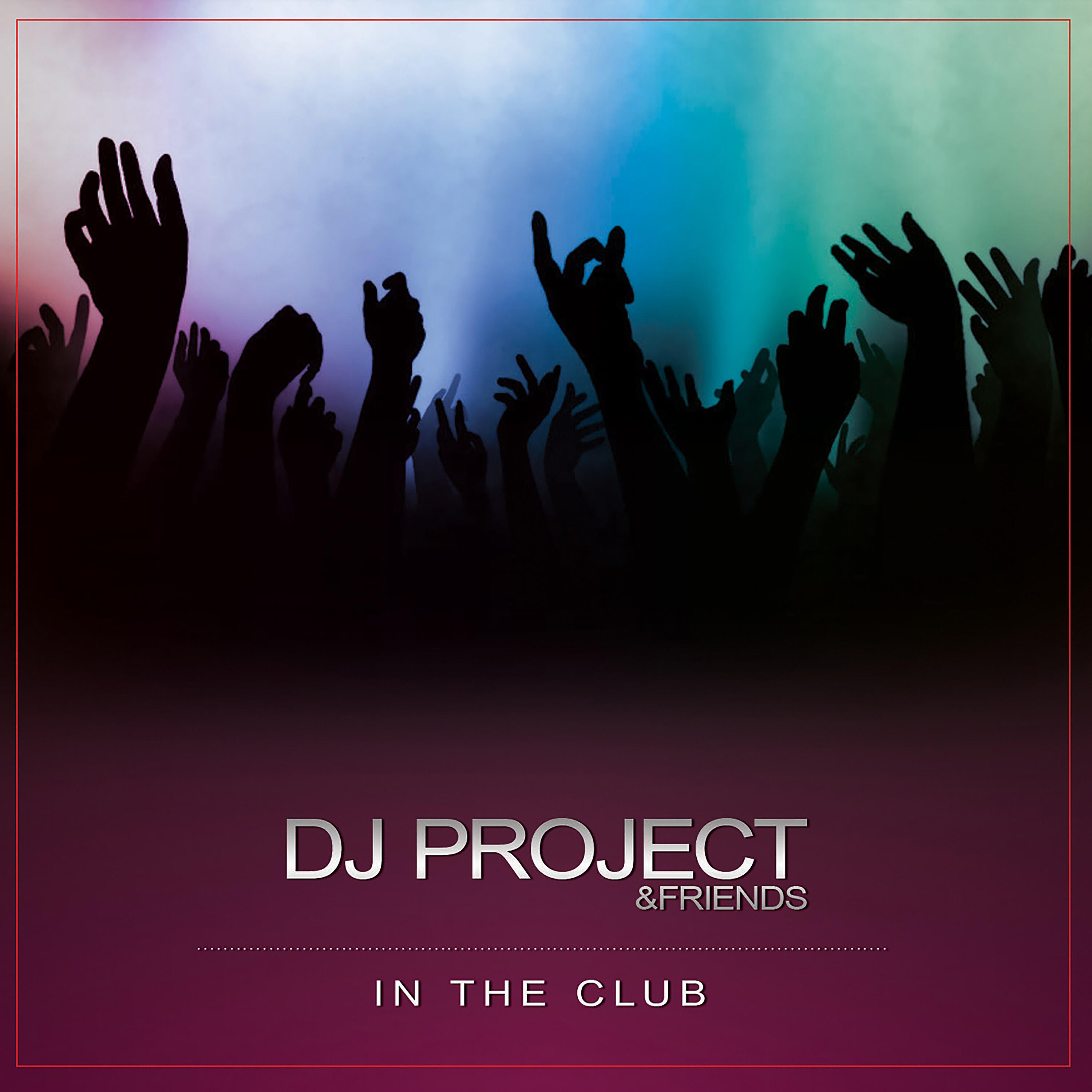 In the club. DJ Project. DJ Project feat. Giulia. DJ Project альбомы. DJ Project - Miracle Love.