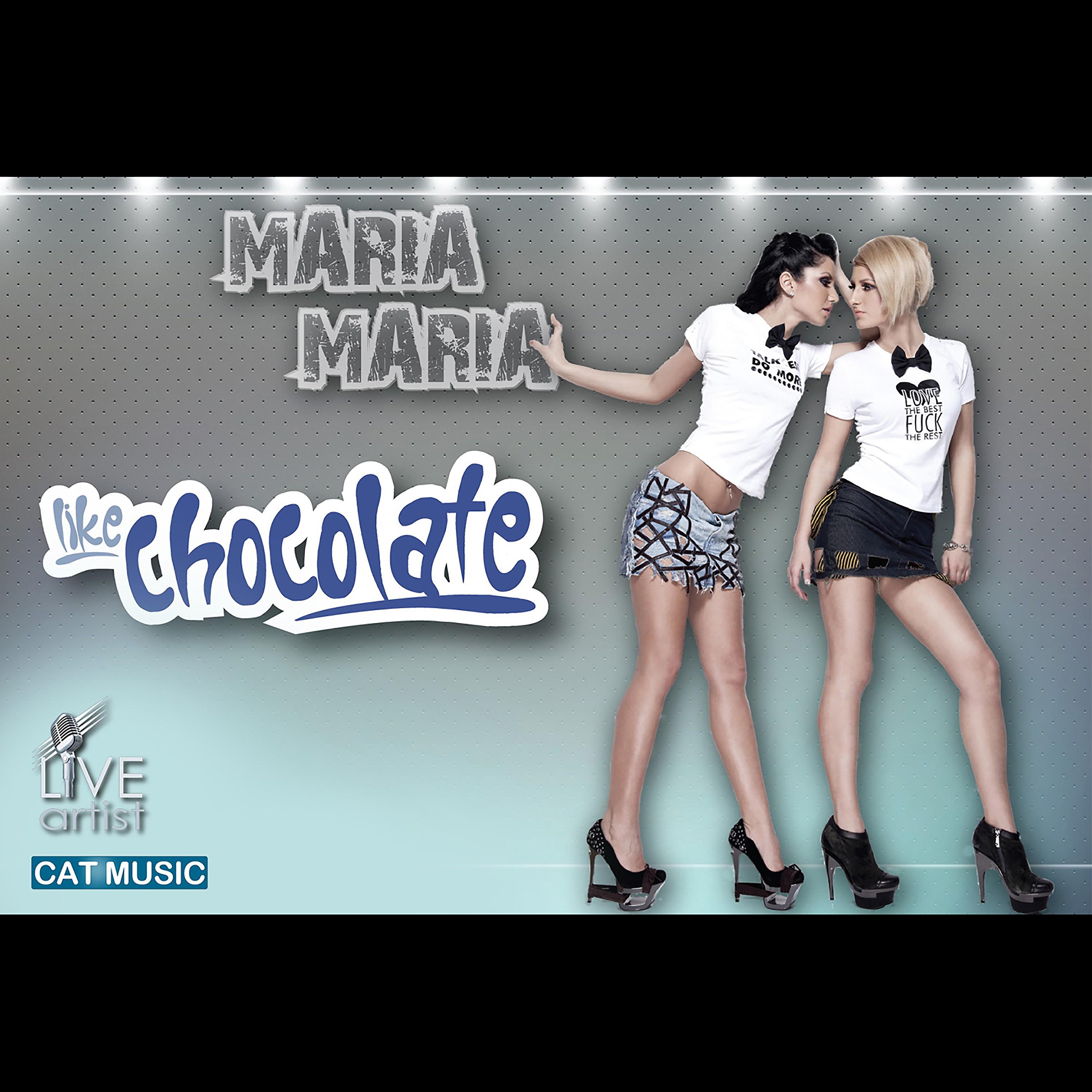 Постер альбома Maria Maria