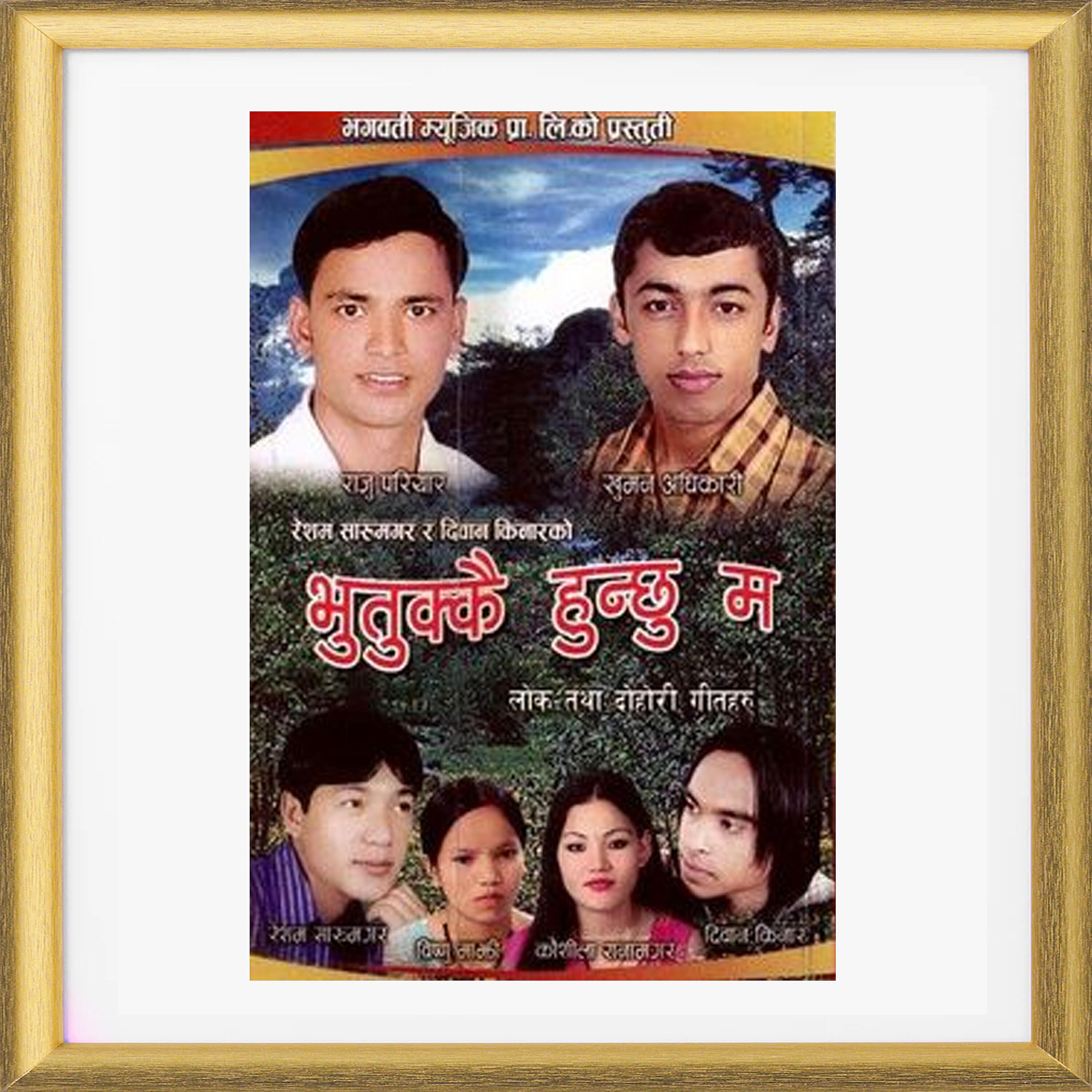 Raju Pariyar - Mayajal Bunchhu Ma