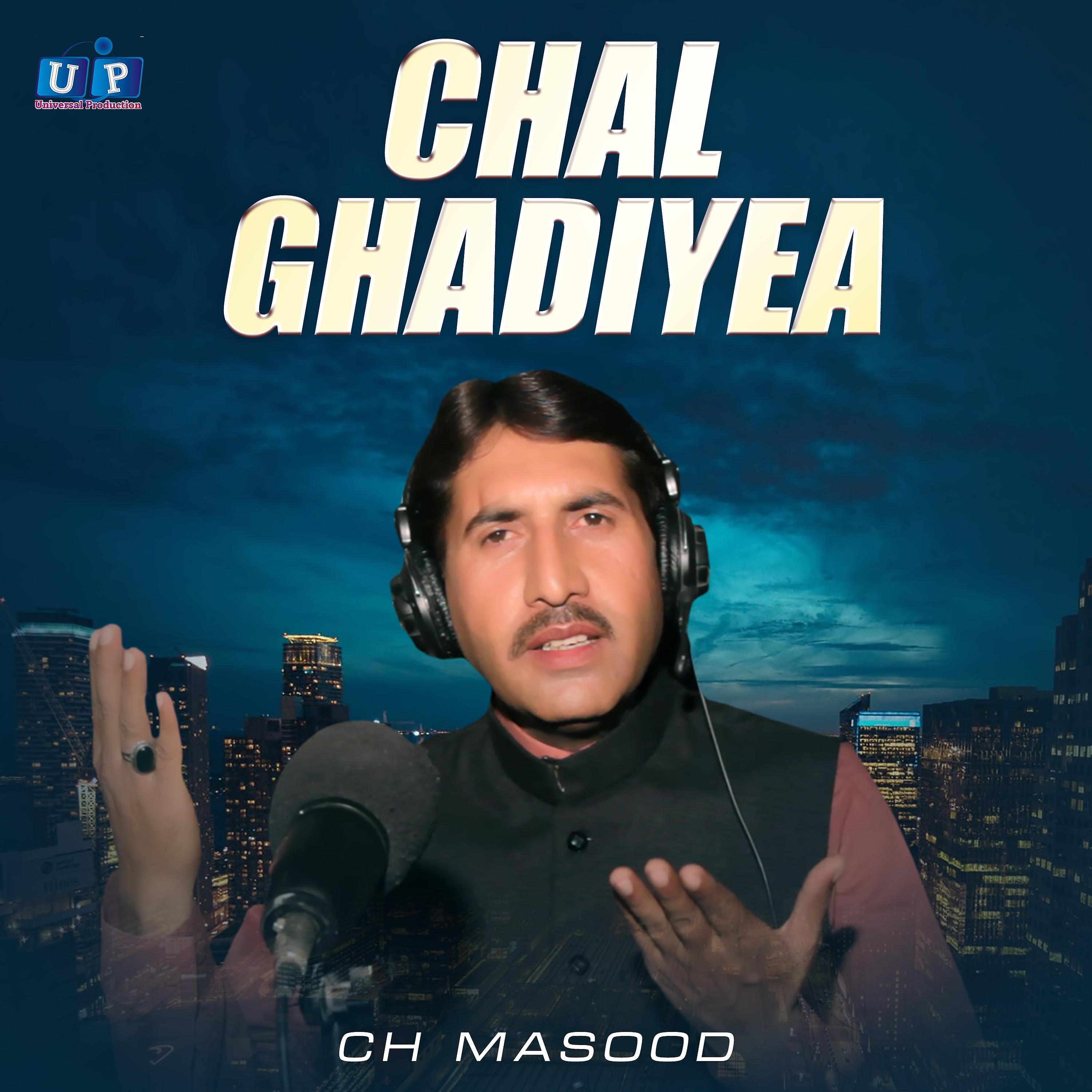 Постер альбома Chal Ghadiyea - Single