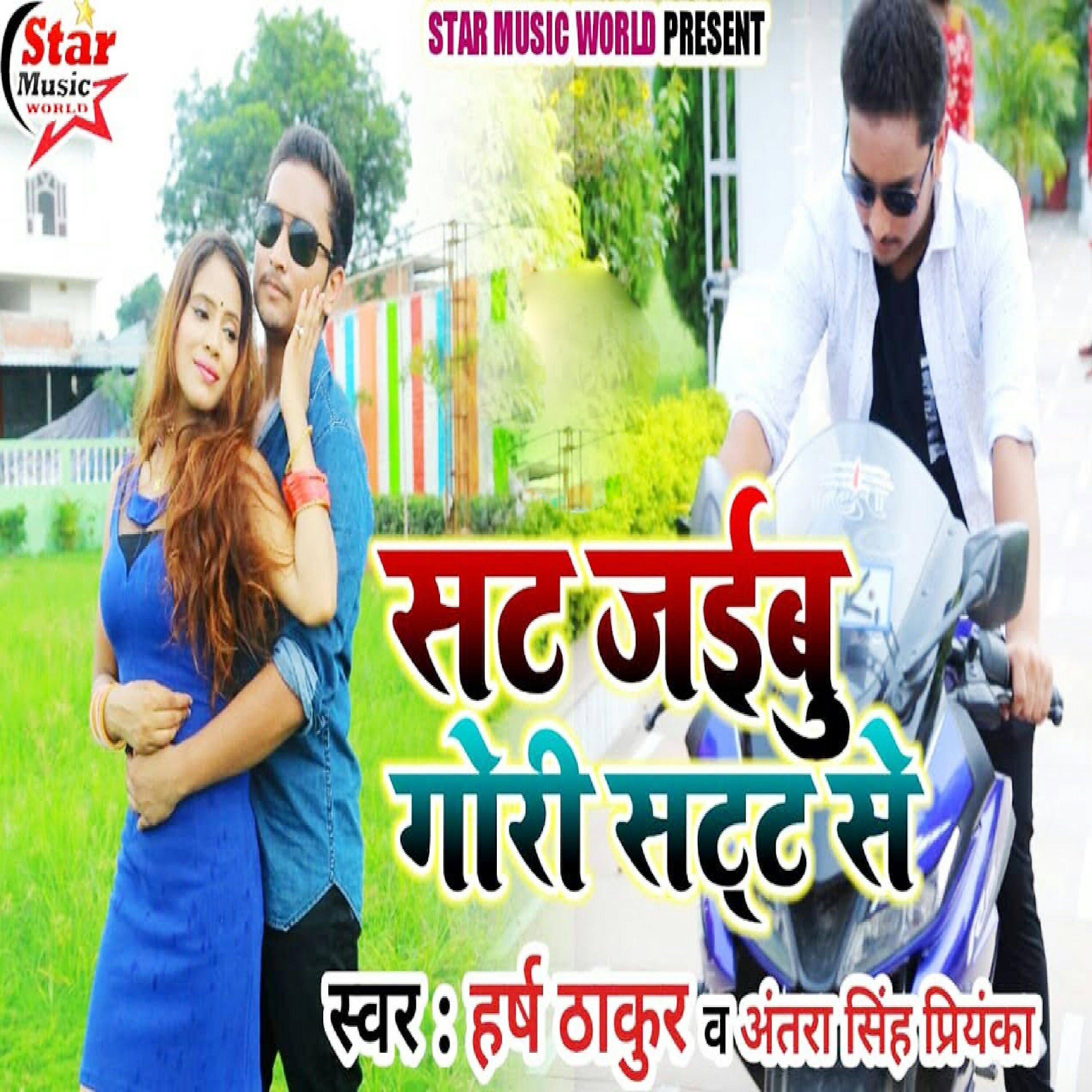 Harsh Thakur - Sat Jaibu Gori Satt Se