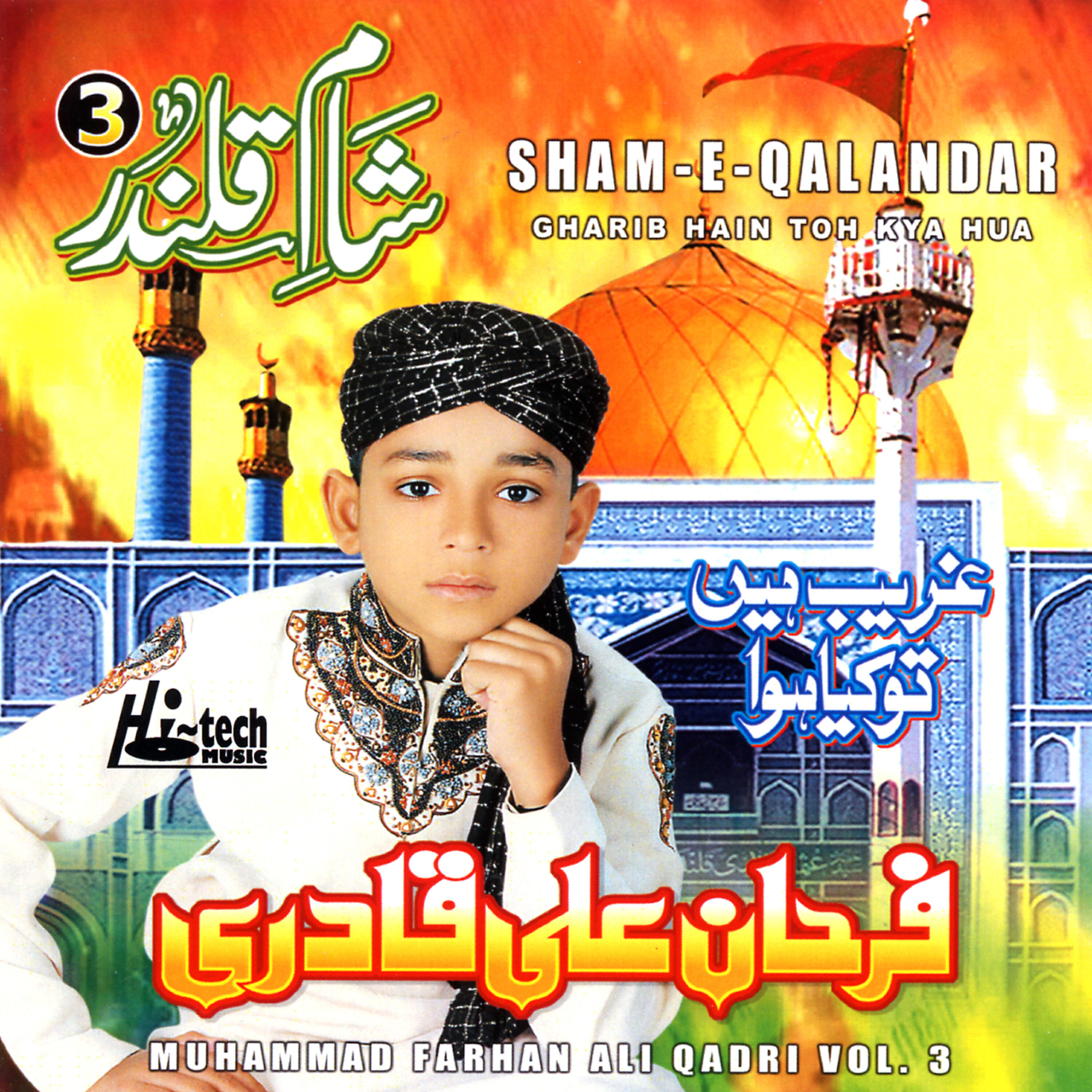 Muhammad Farhan Ali Qadri - Mast Sohna Laal Qalandar