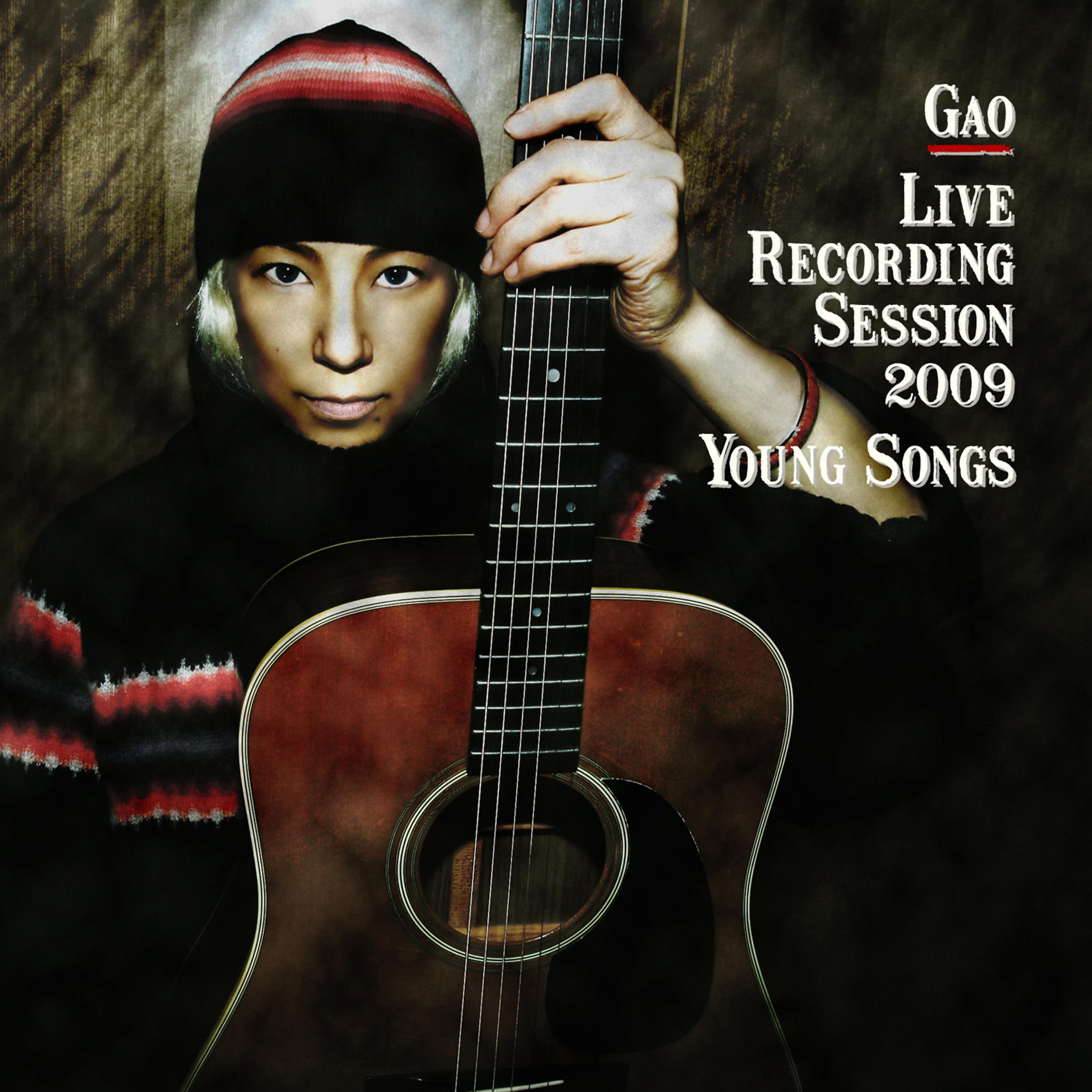 Постер альбома GAO LIVE RECORDING SESSION 2009~Young Songs~