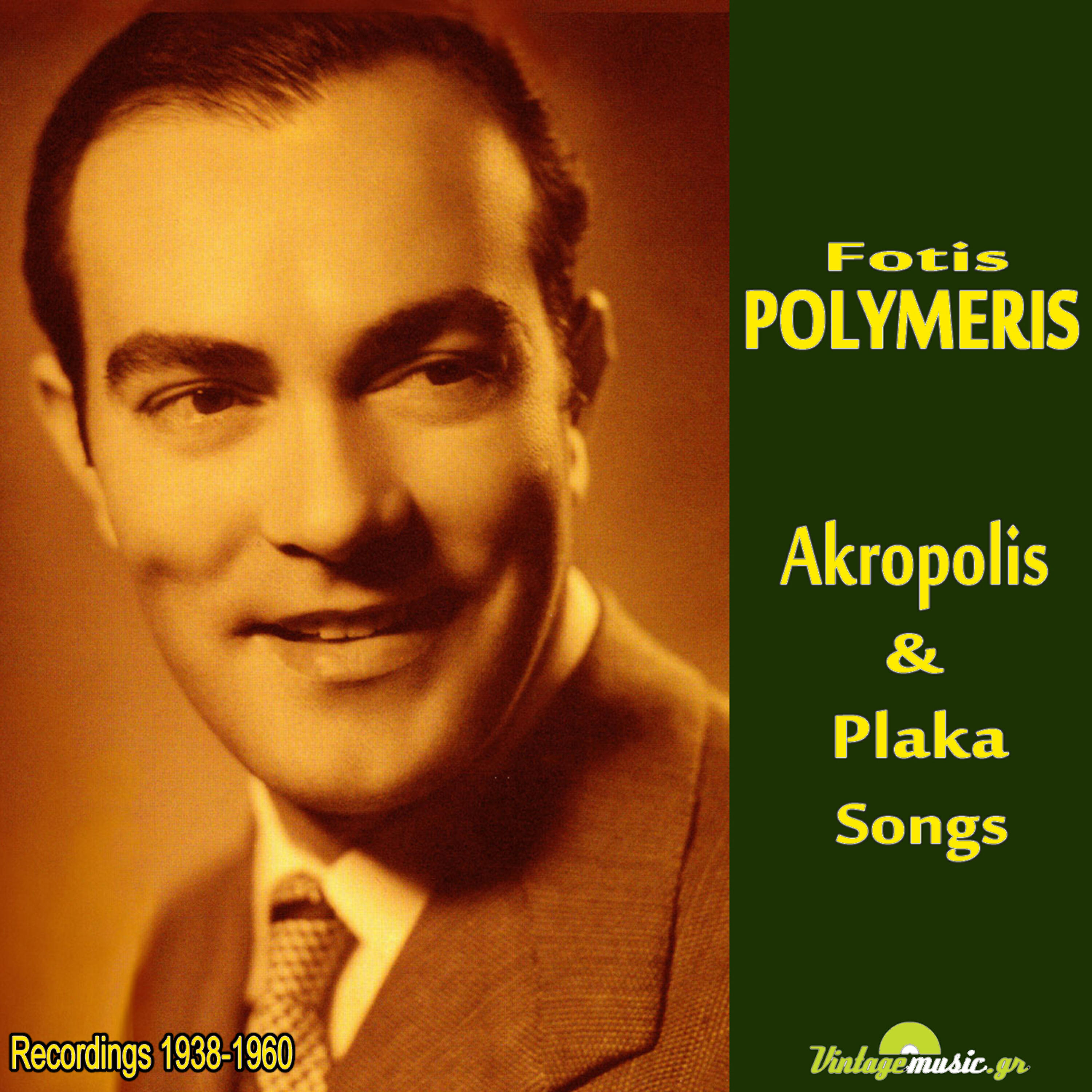Fotis Polymeris - Kapoia Mera (Tha Gyrisei ki o Trohos) [1950]