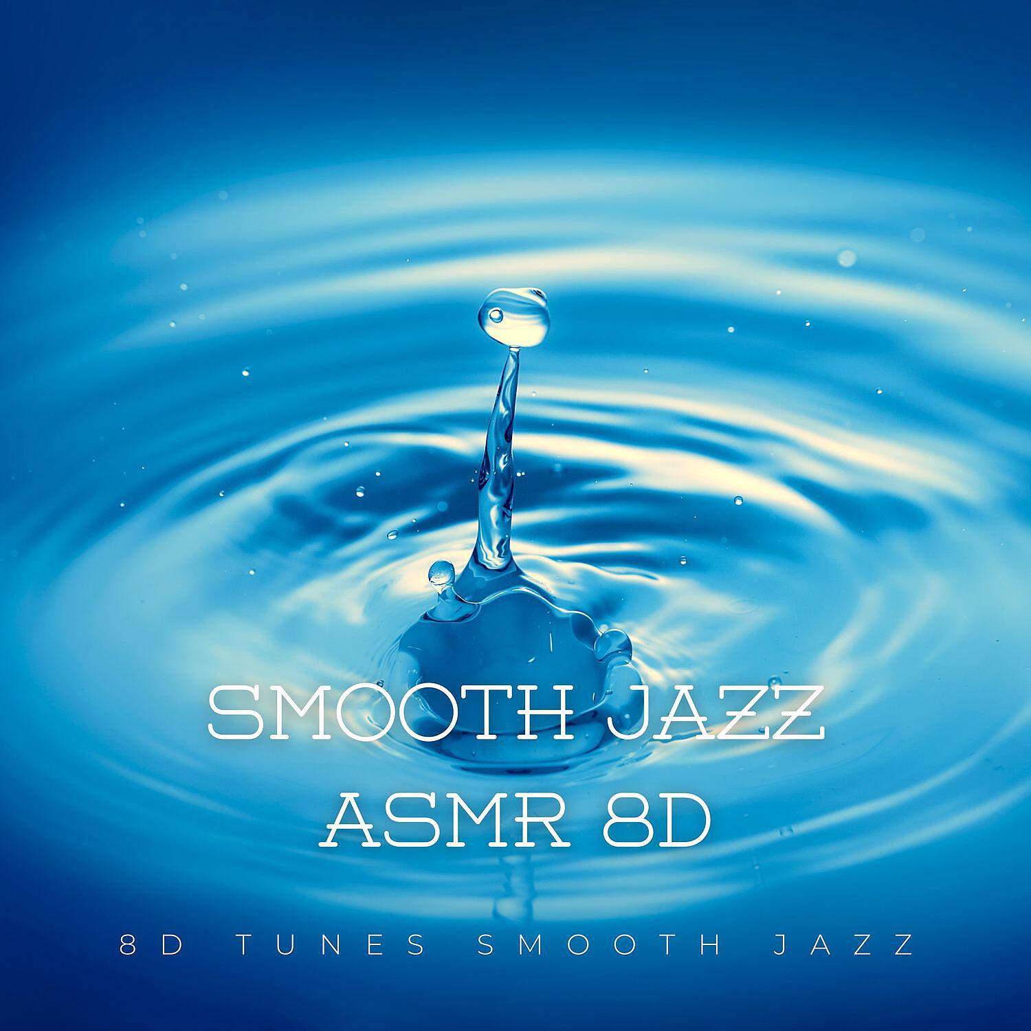 8D Tunes: Smooth Jazz - Joy of His Voice (8D Audio)
