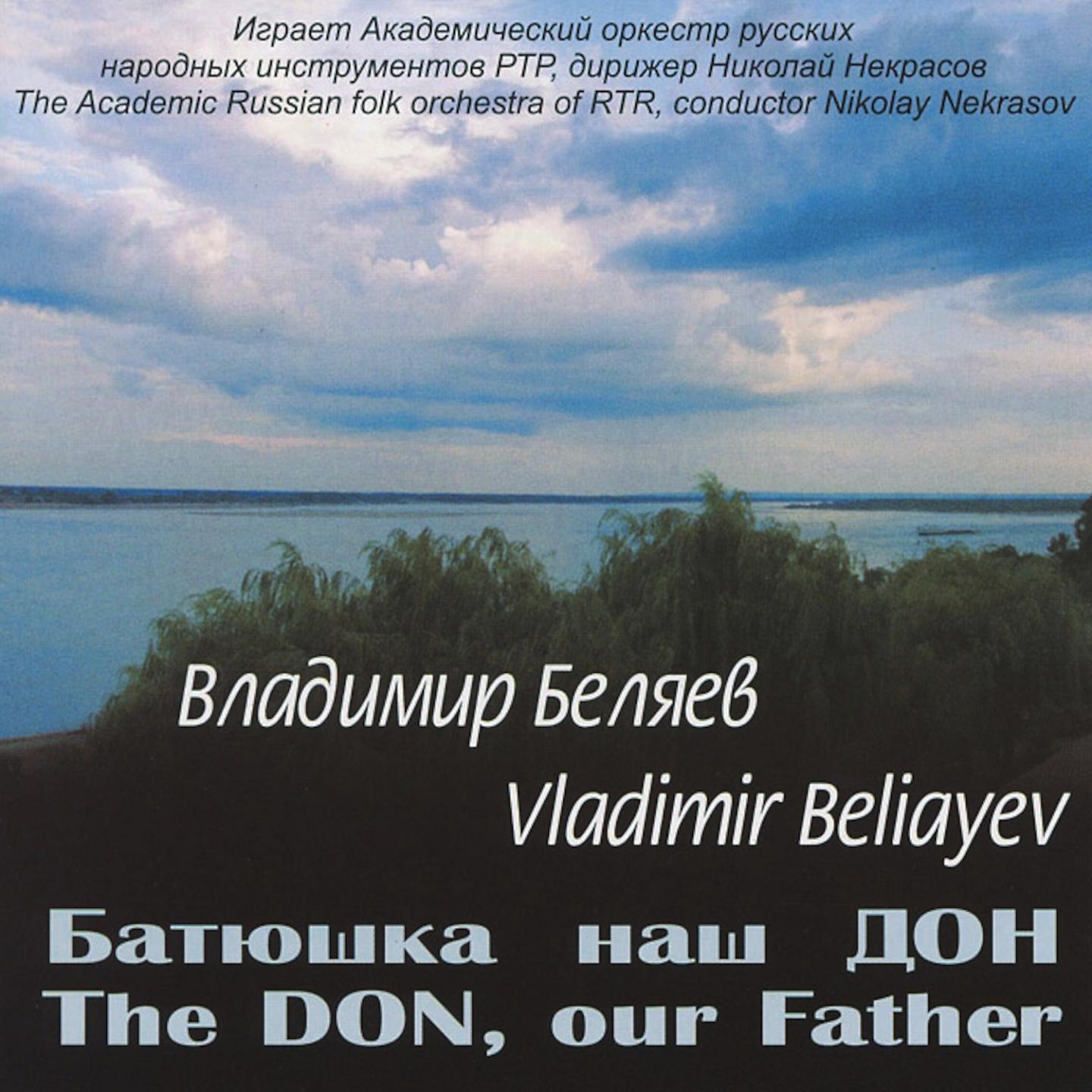 Постер альбома Vladimir Beliayev: The Don, Our Father